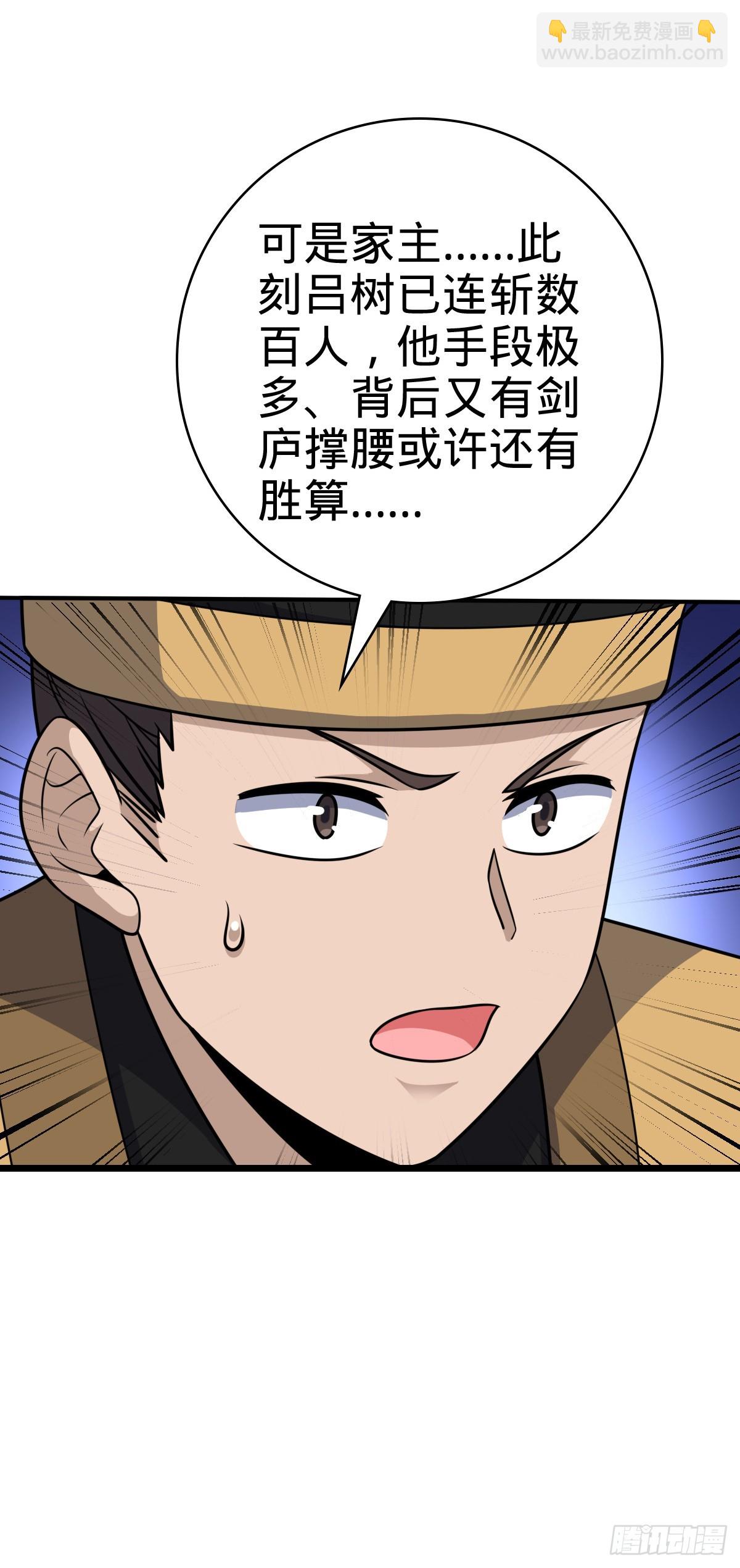 638 死门14