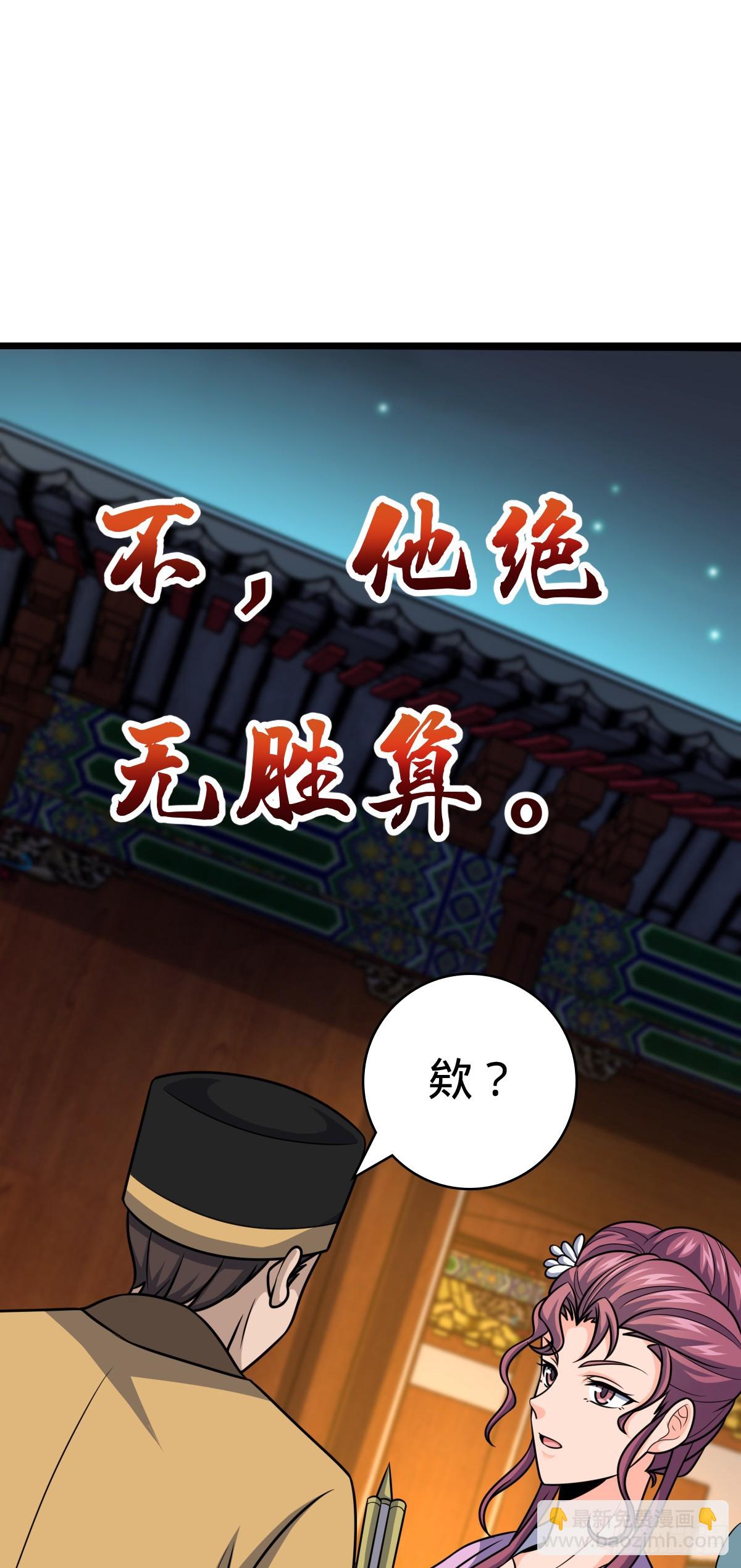 638 死门15