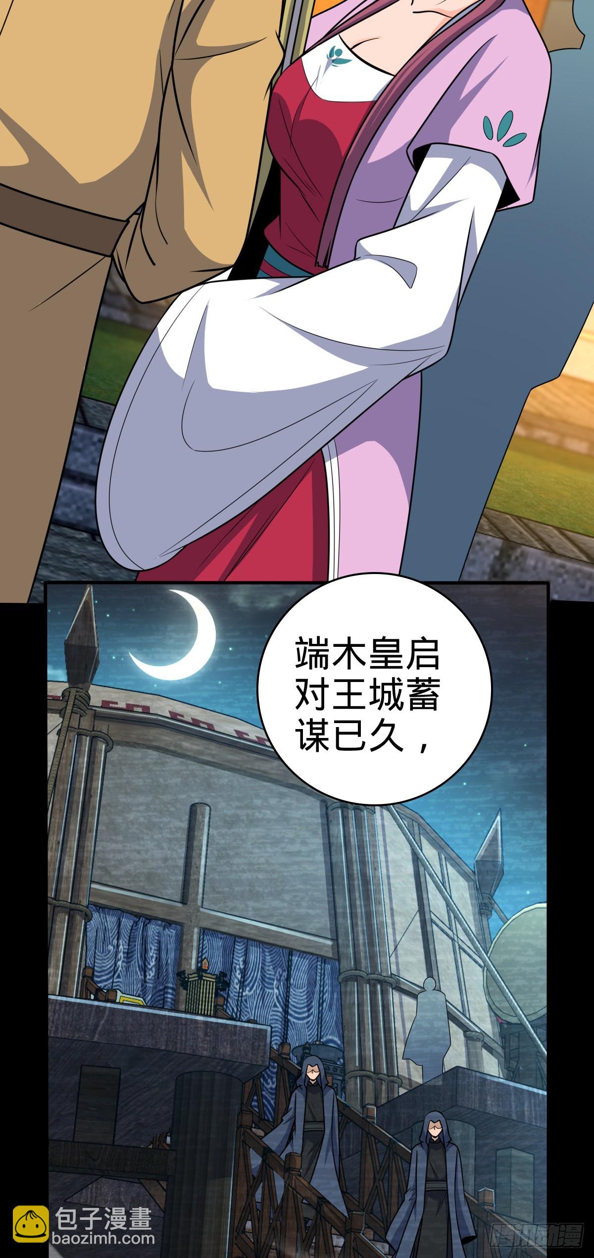 638 死门16