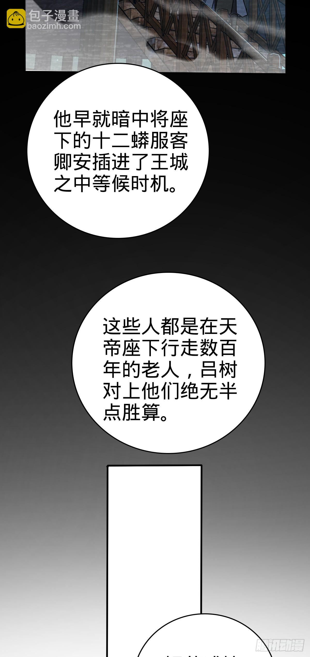 638 死门17