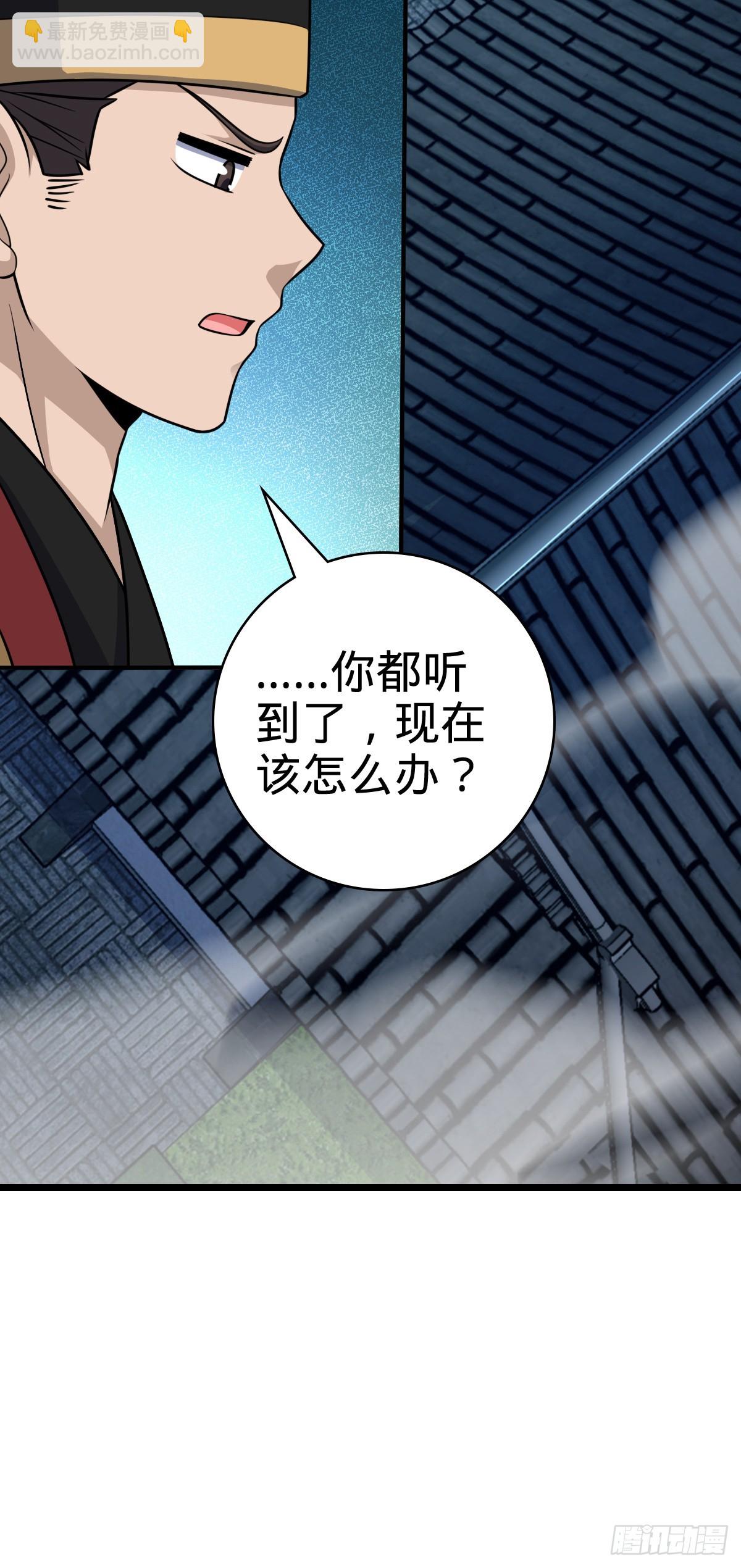 638 死门20