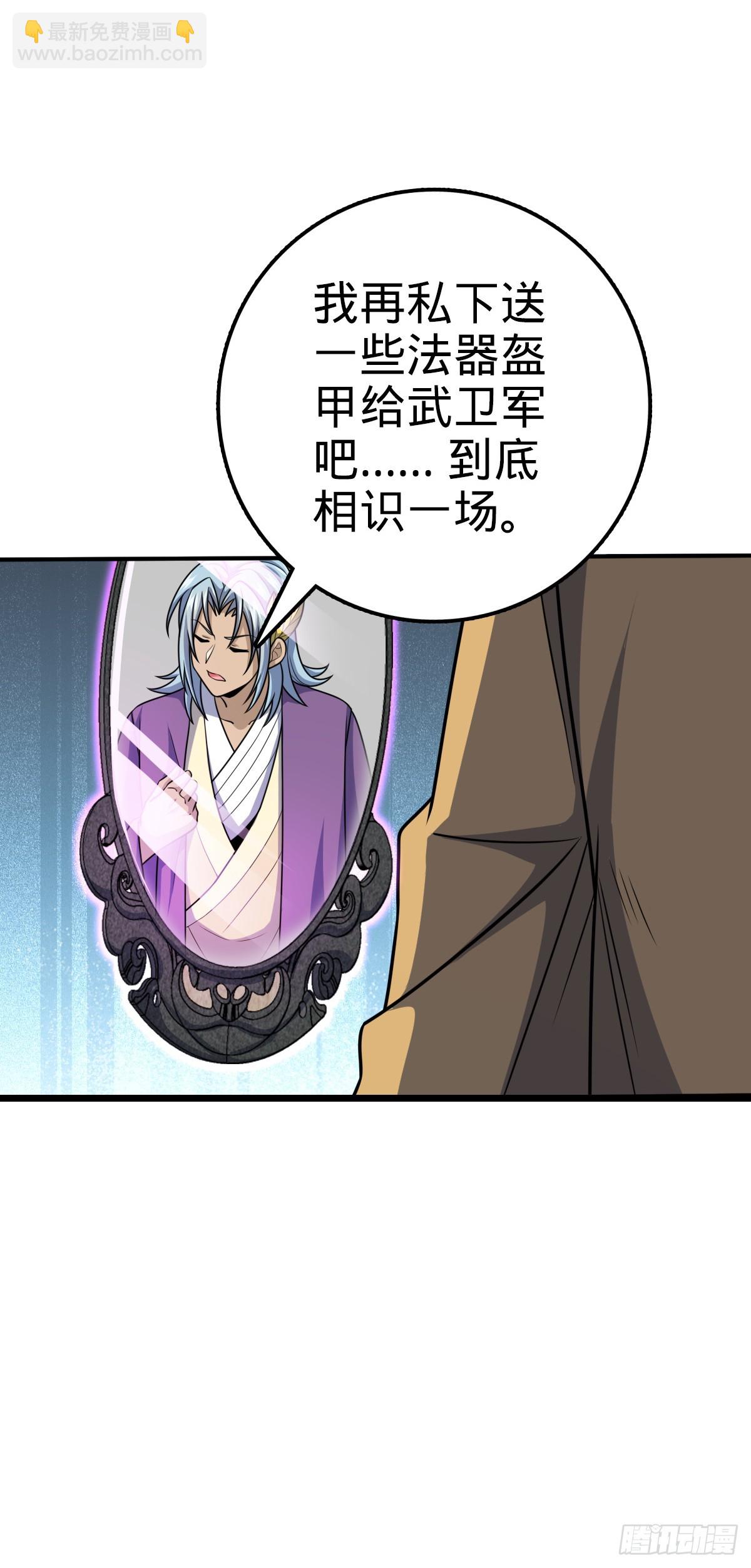 638 死门21