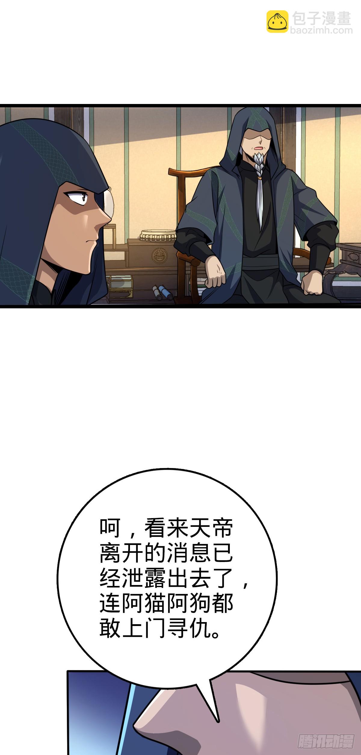 638 死门25