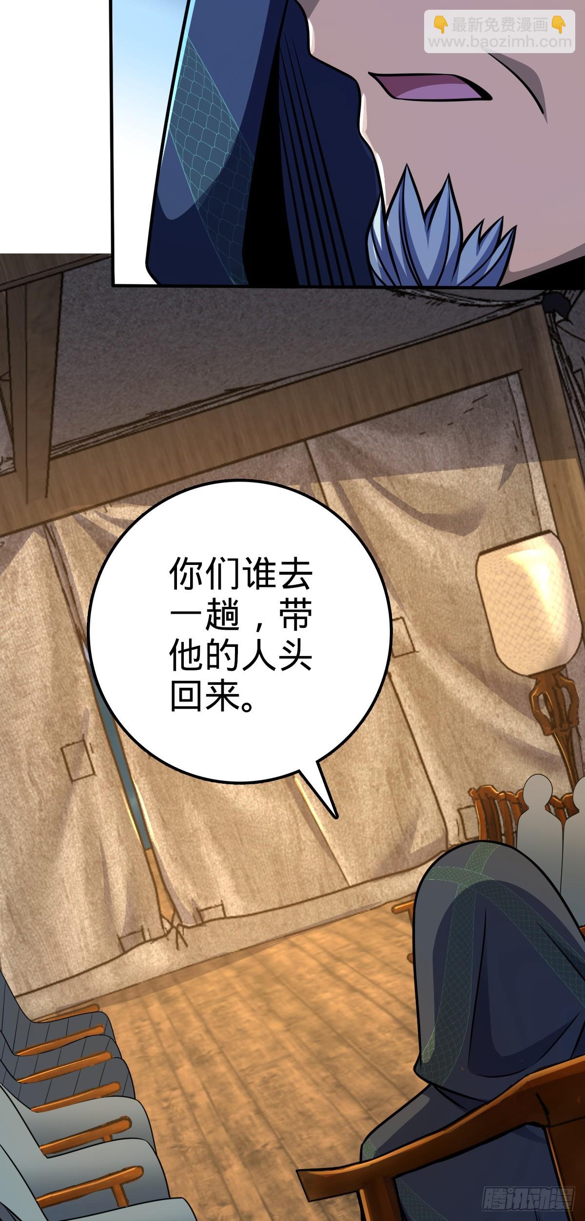 638 死门26