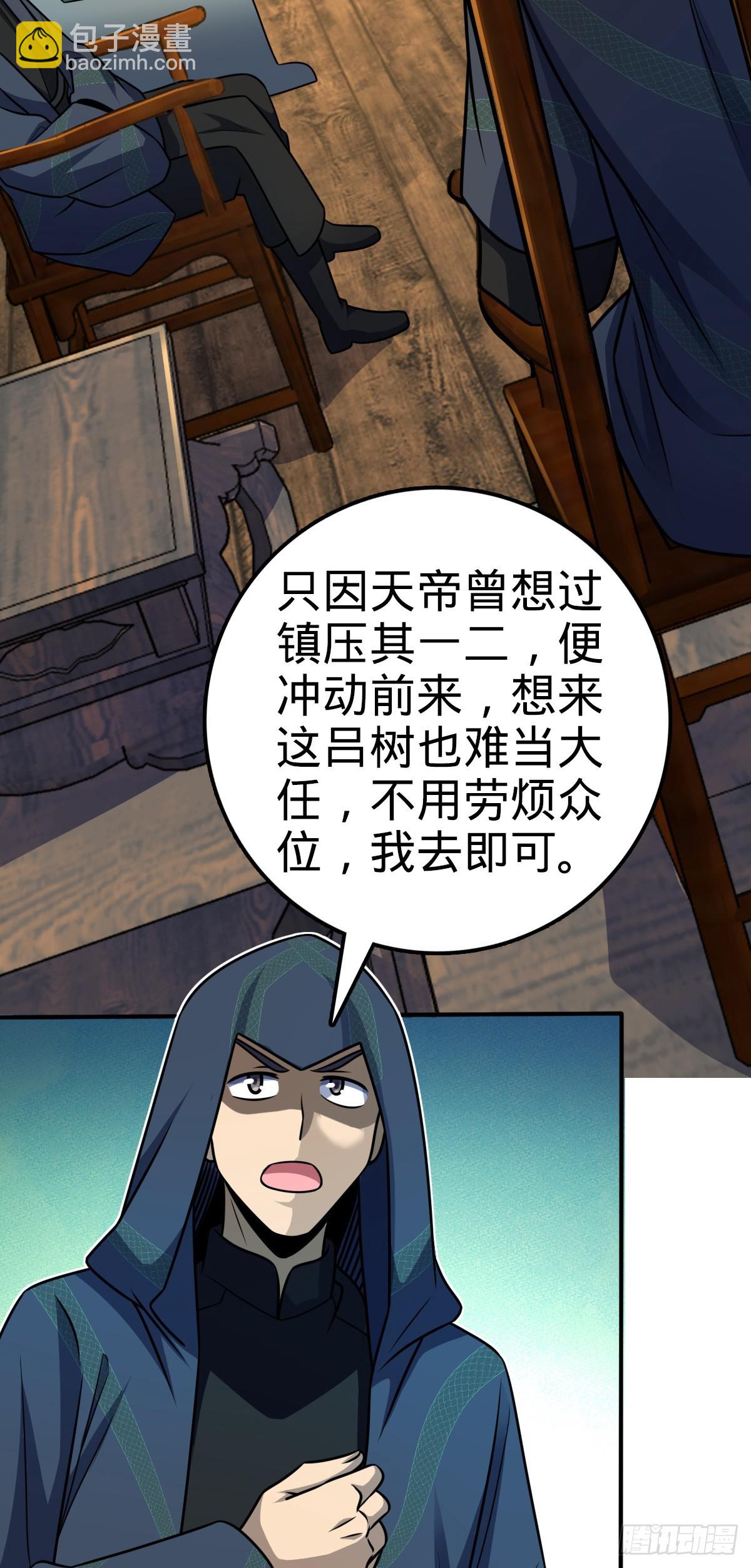 638 死门27