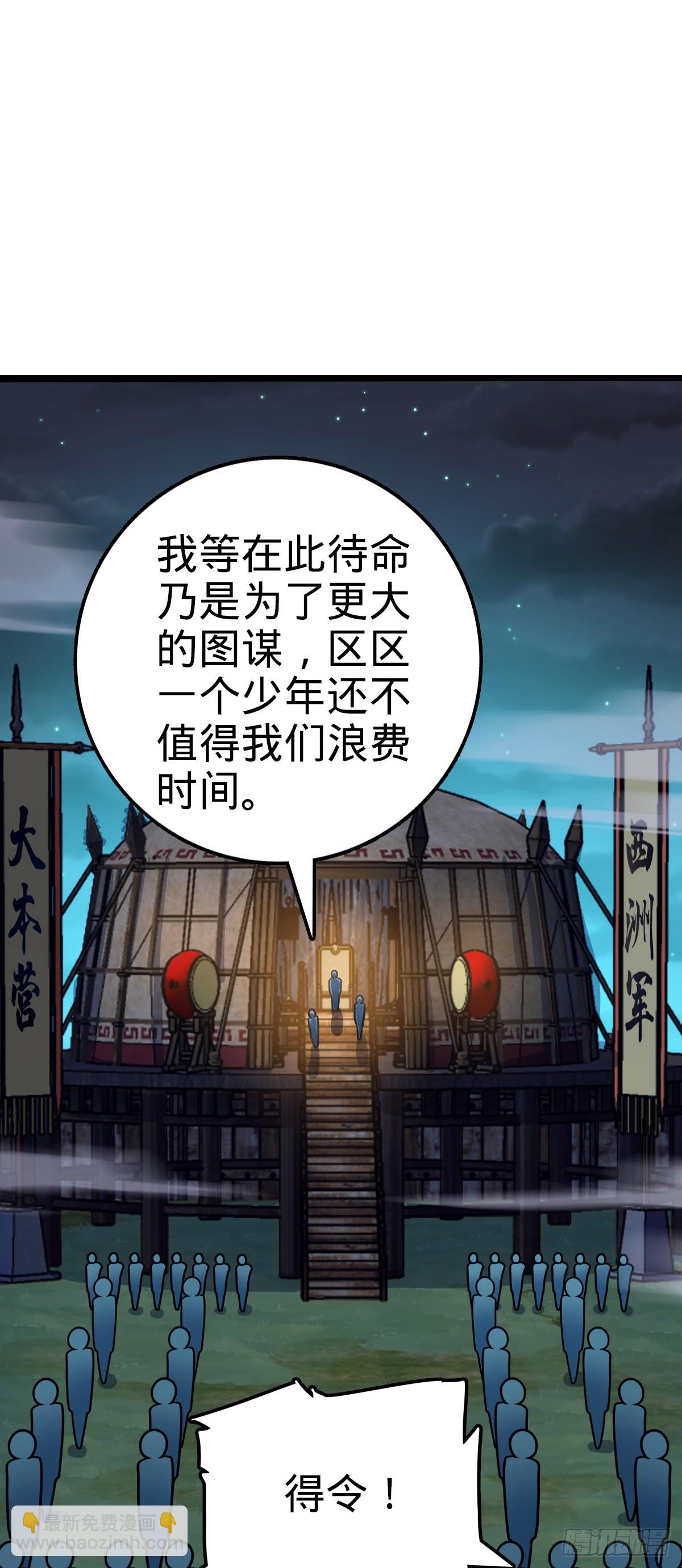 638 死门32