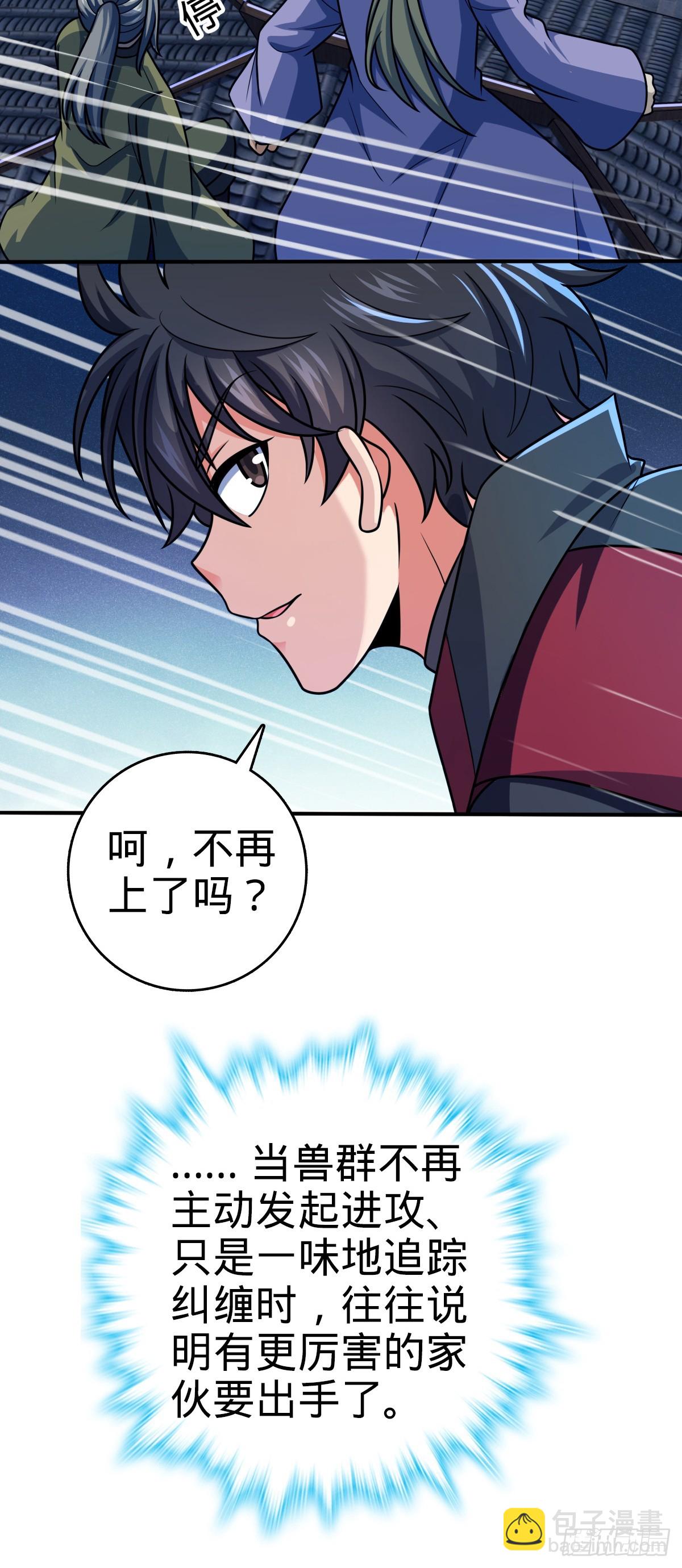 638 死门34