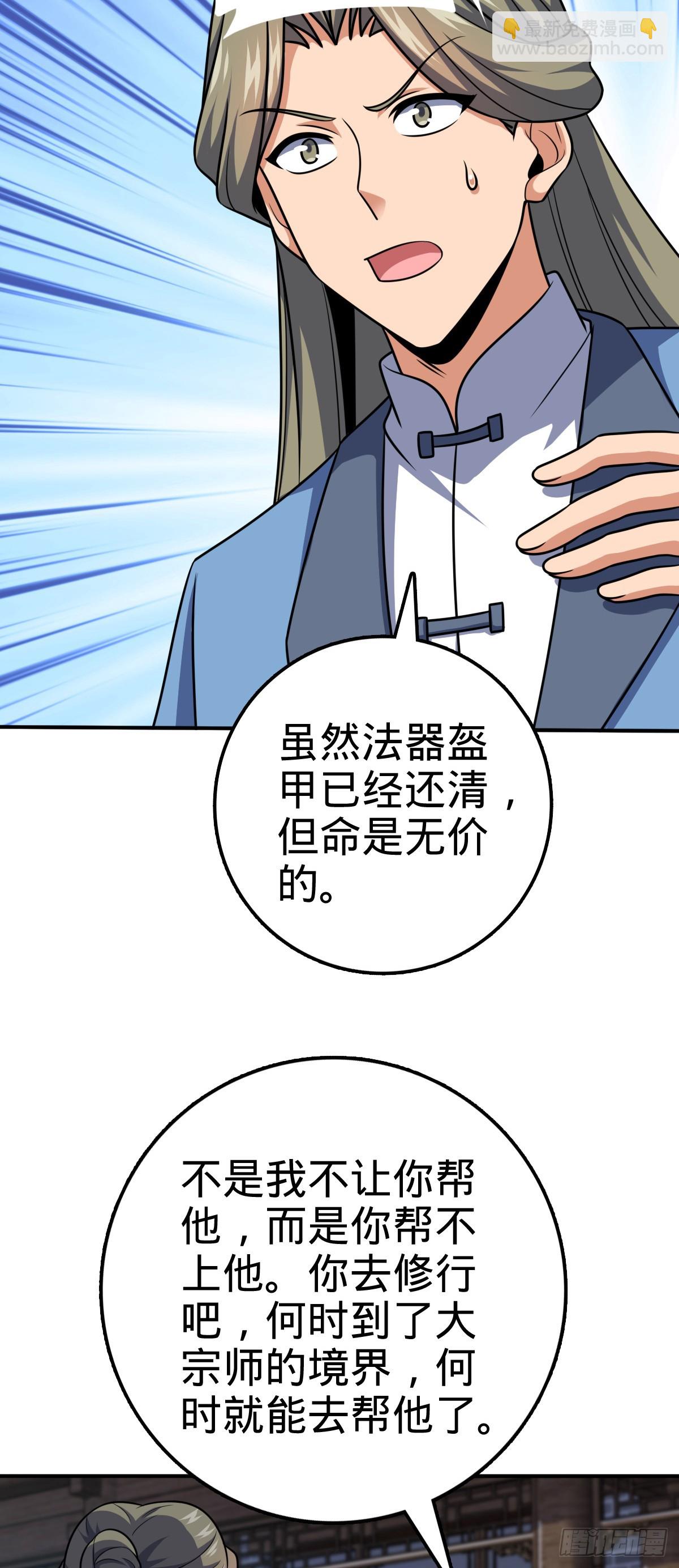 638 死门47