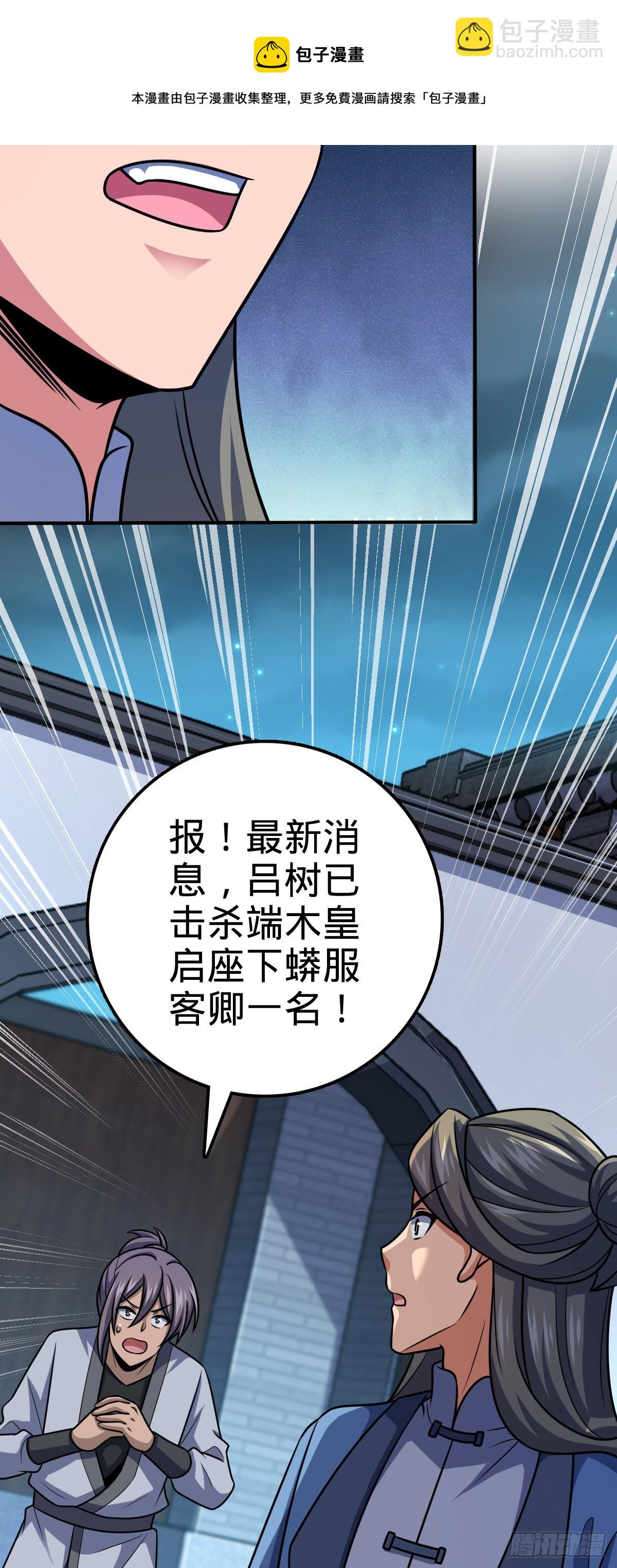 638 死门49