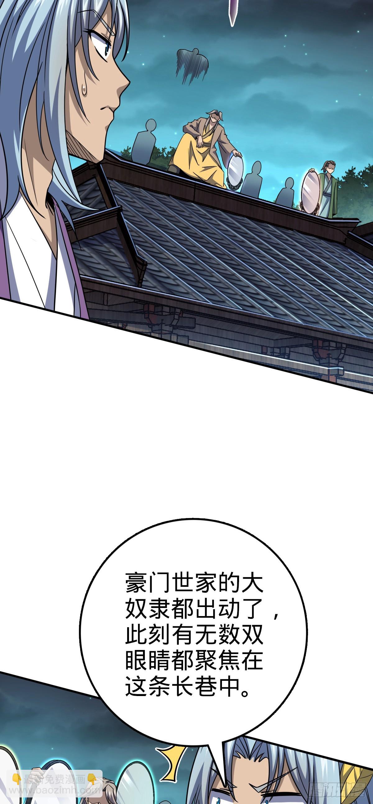 638 死门5