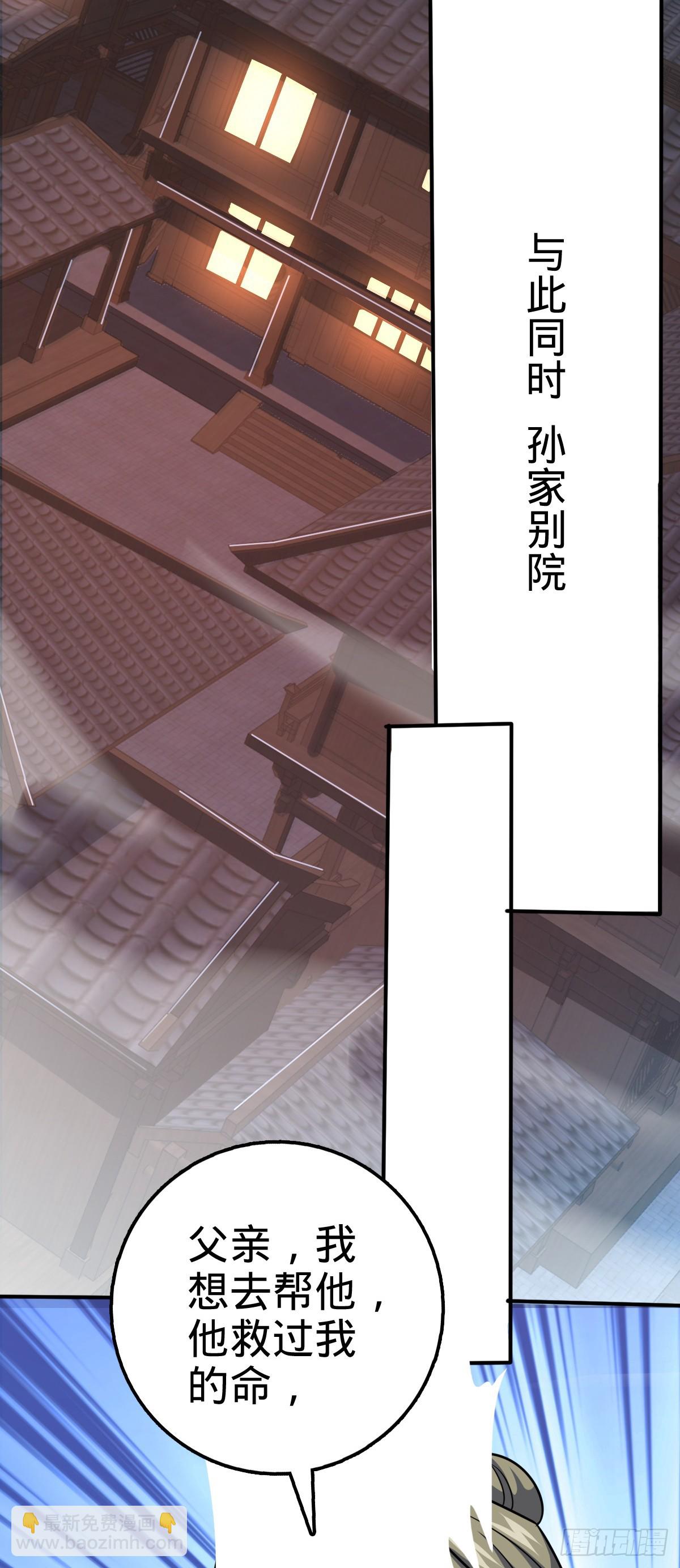 638 死门50