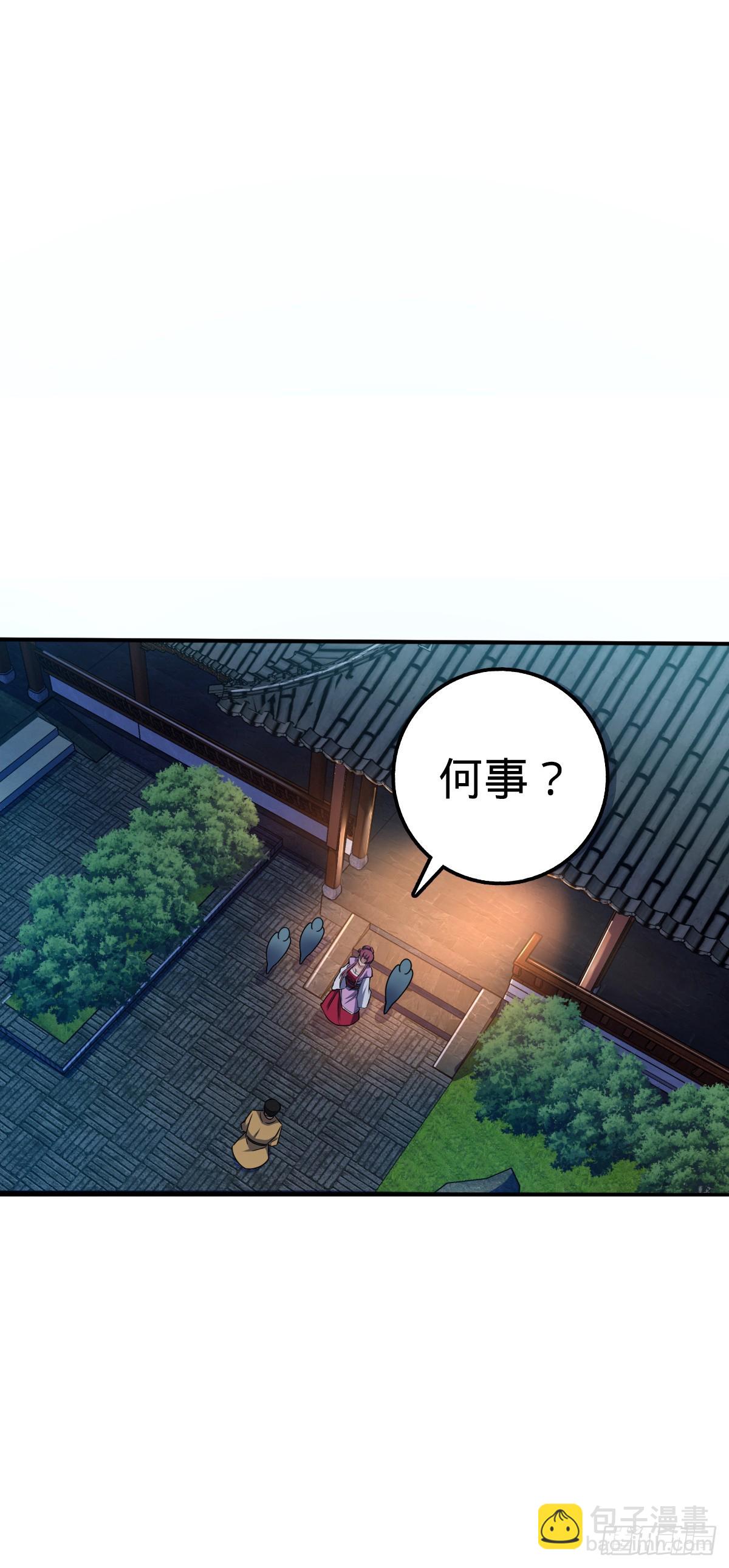 638 死门9