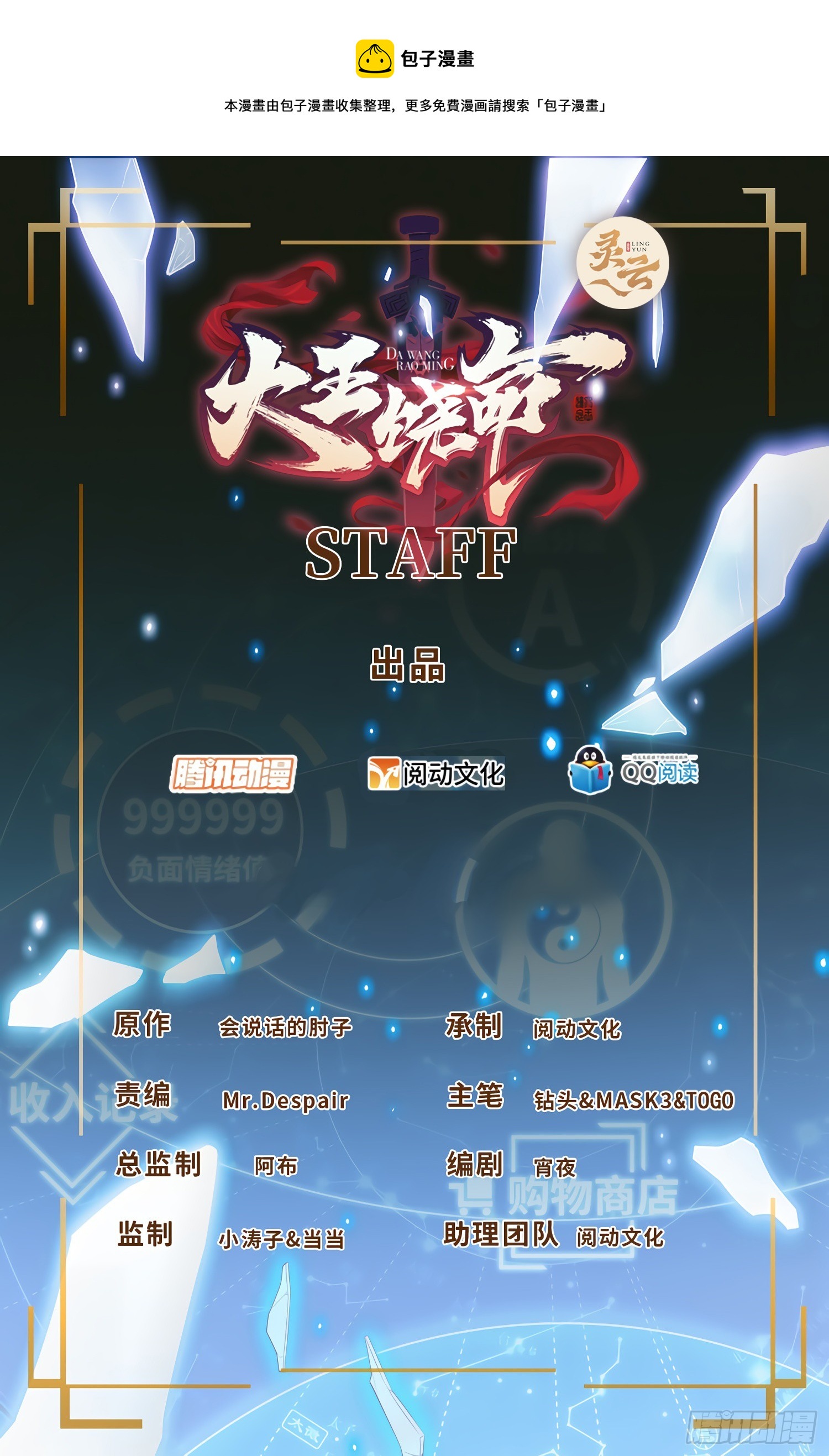 641 漫天繁星0