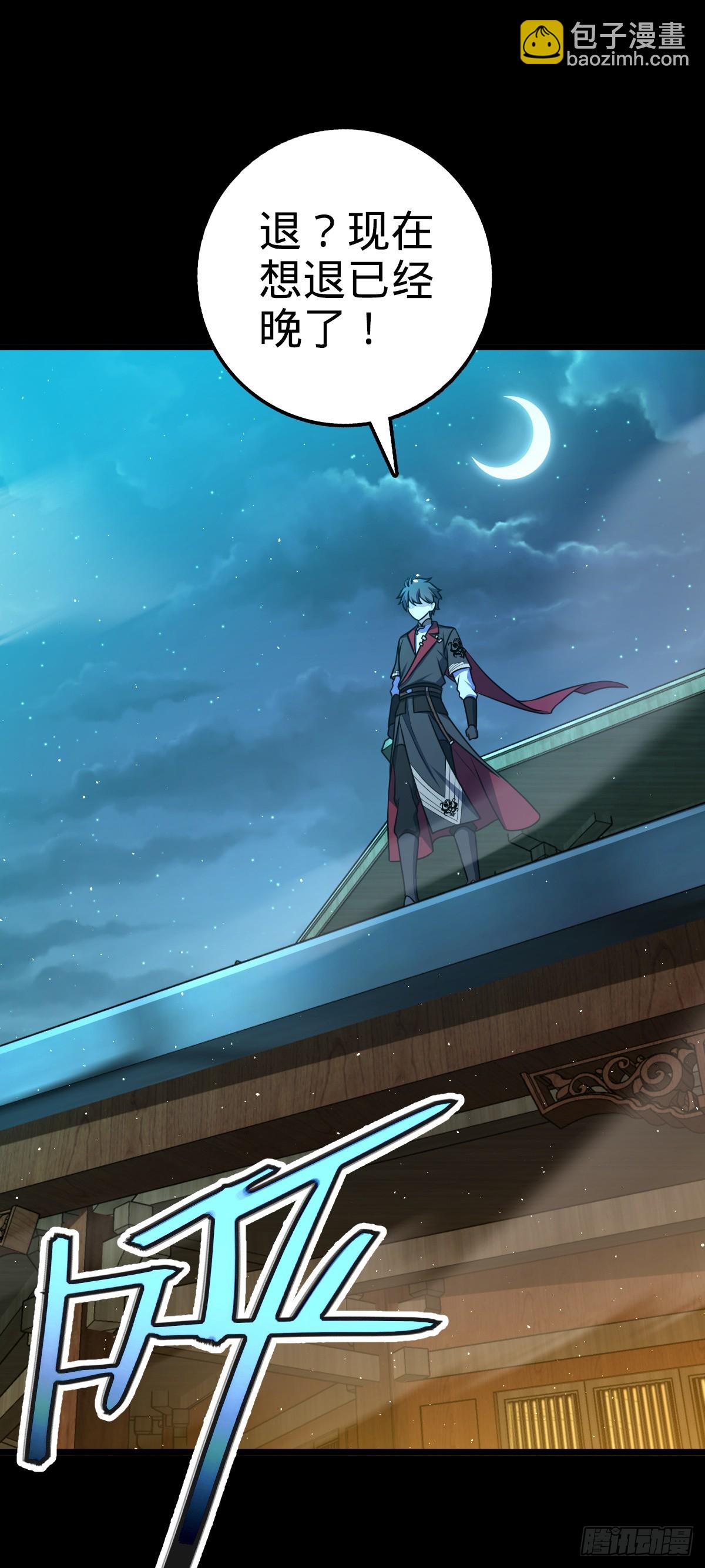 641 漫天繁星34