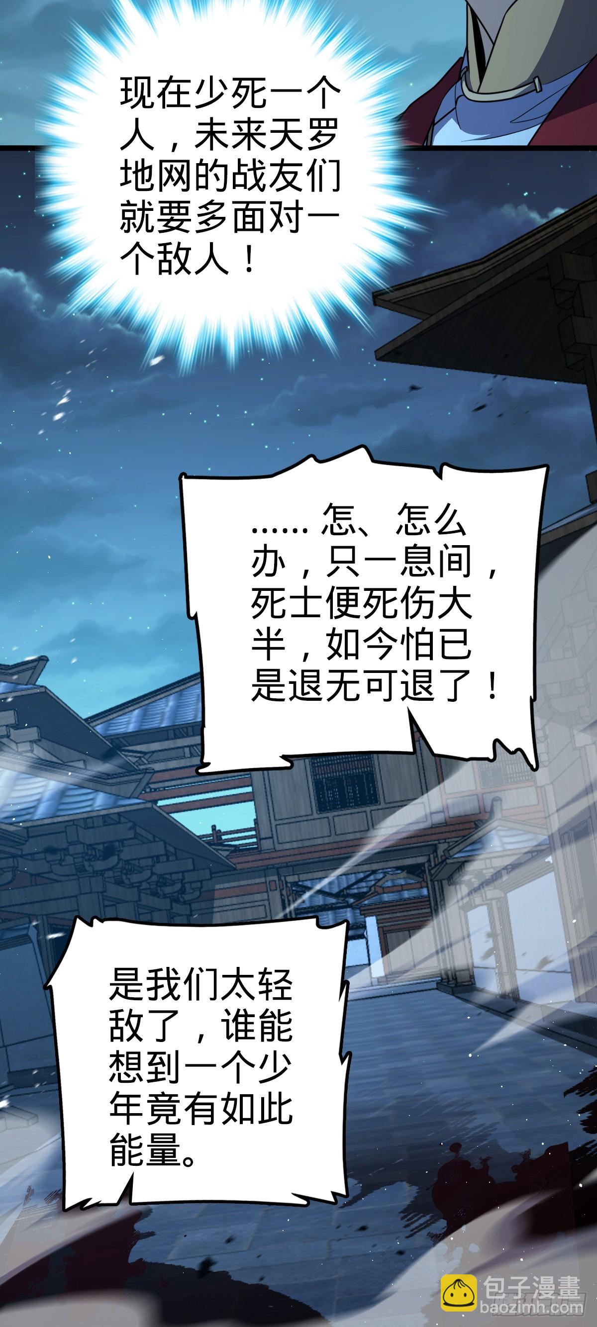 641 漫天繁星36