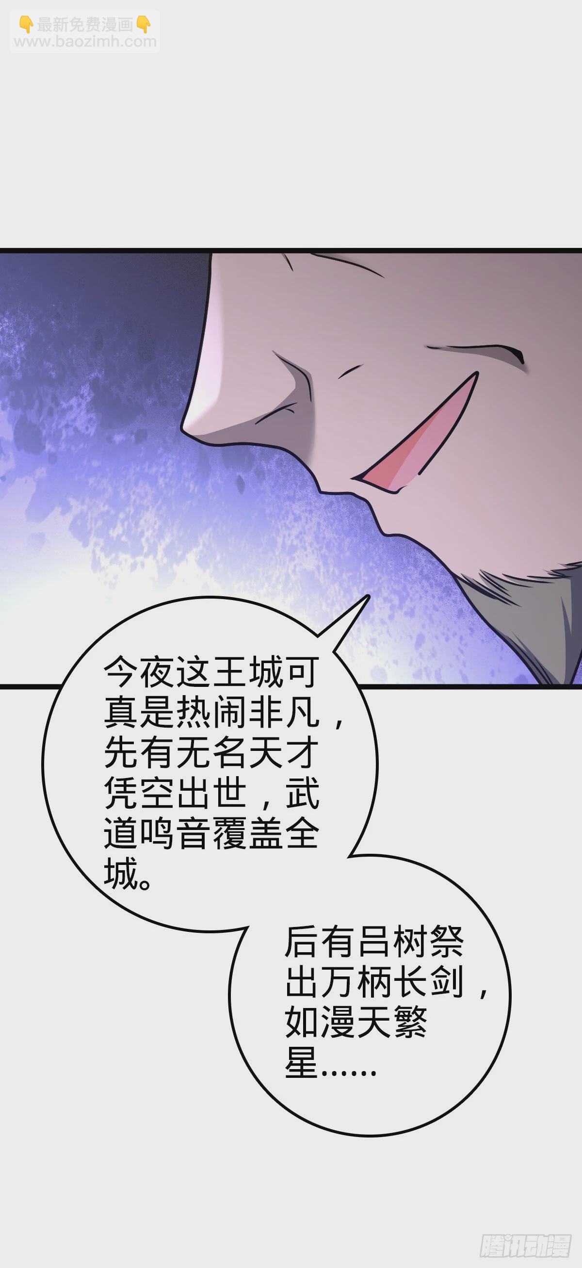 641 漫天繁星7