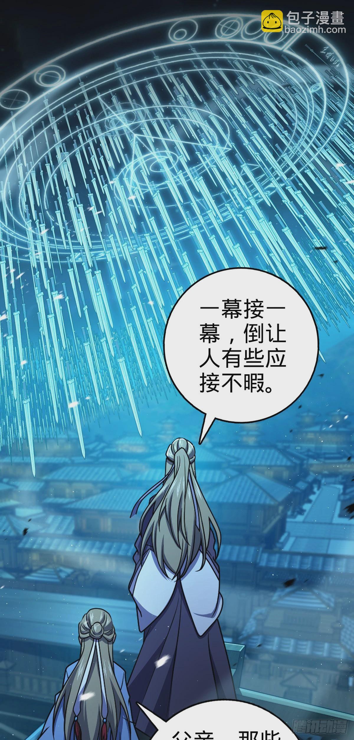 641 漫天繁星8