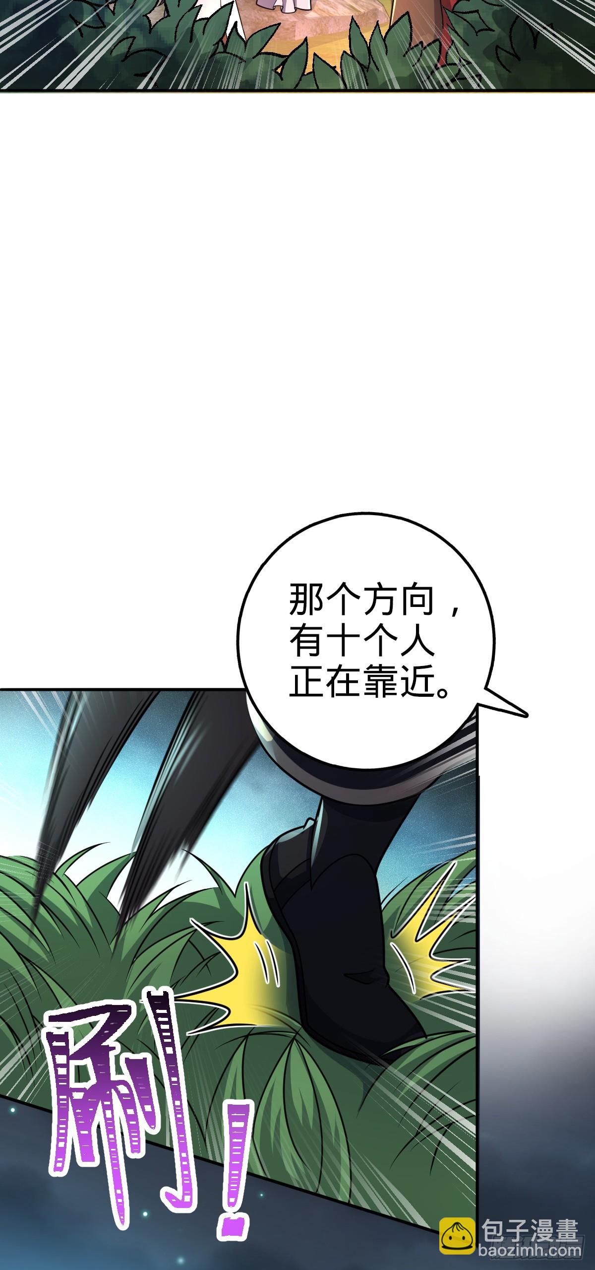 652 不就是个斥候嘛14