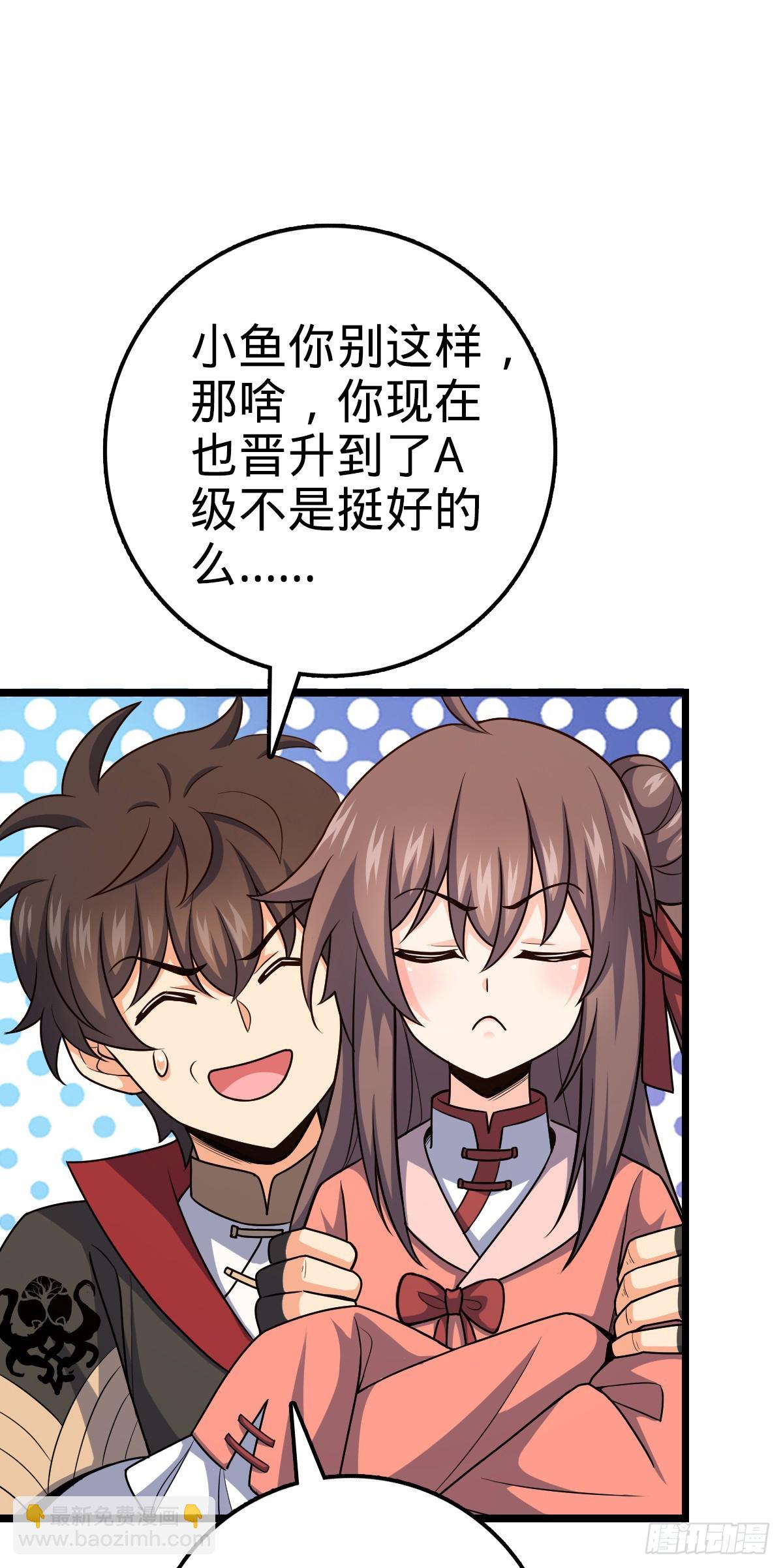 652 不就是个斥候嘛4