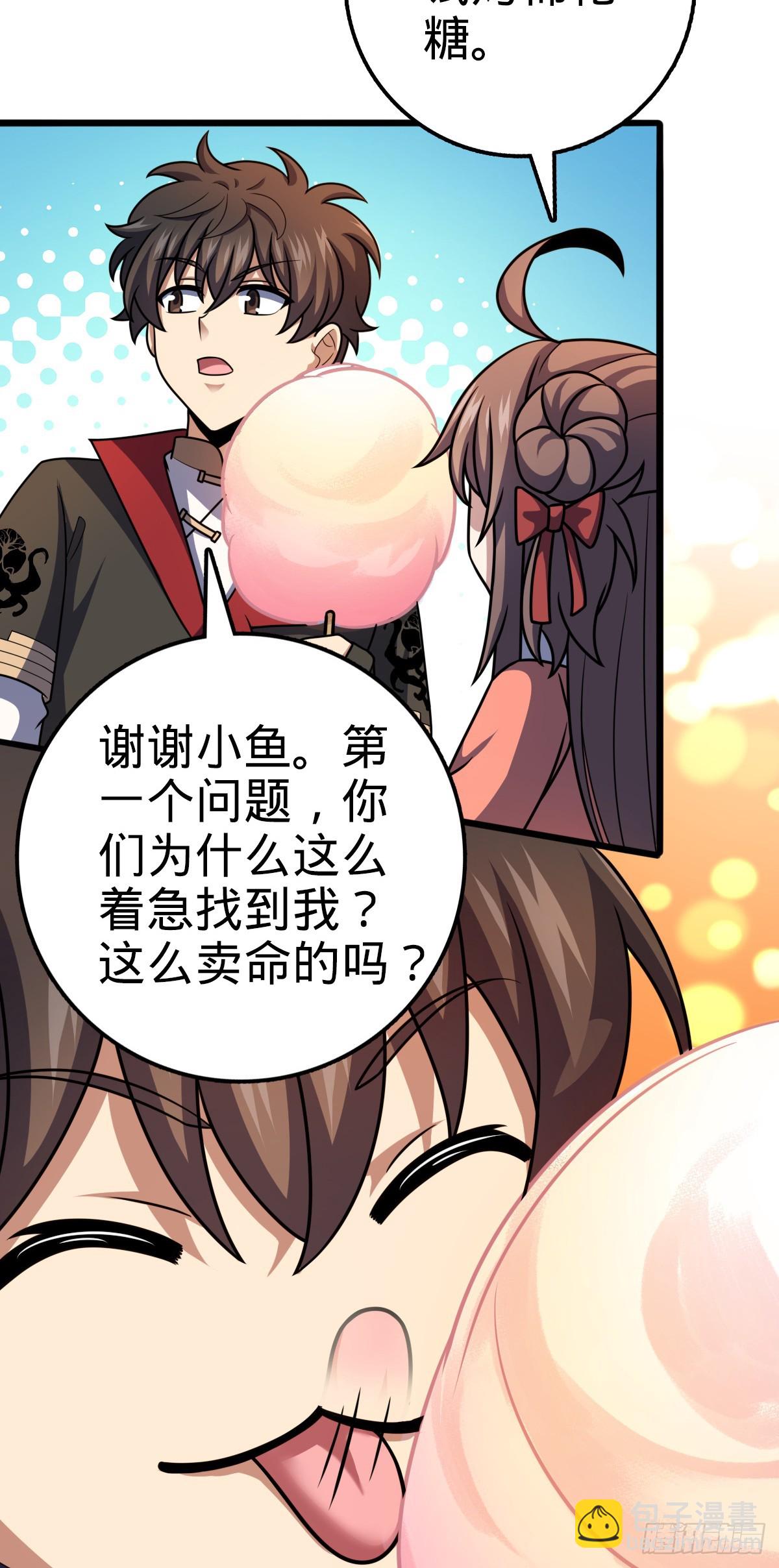 652 不就是个斥候嘛50