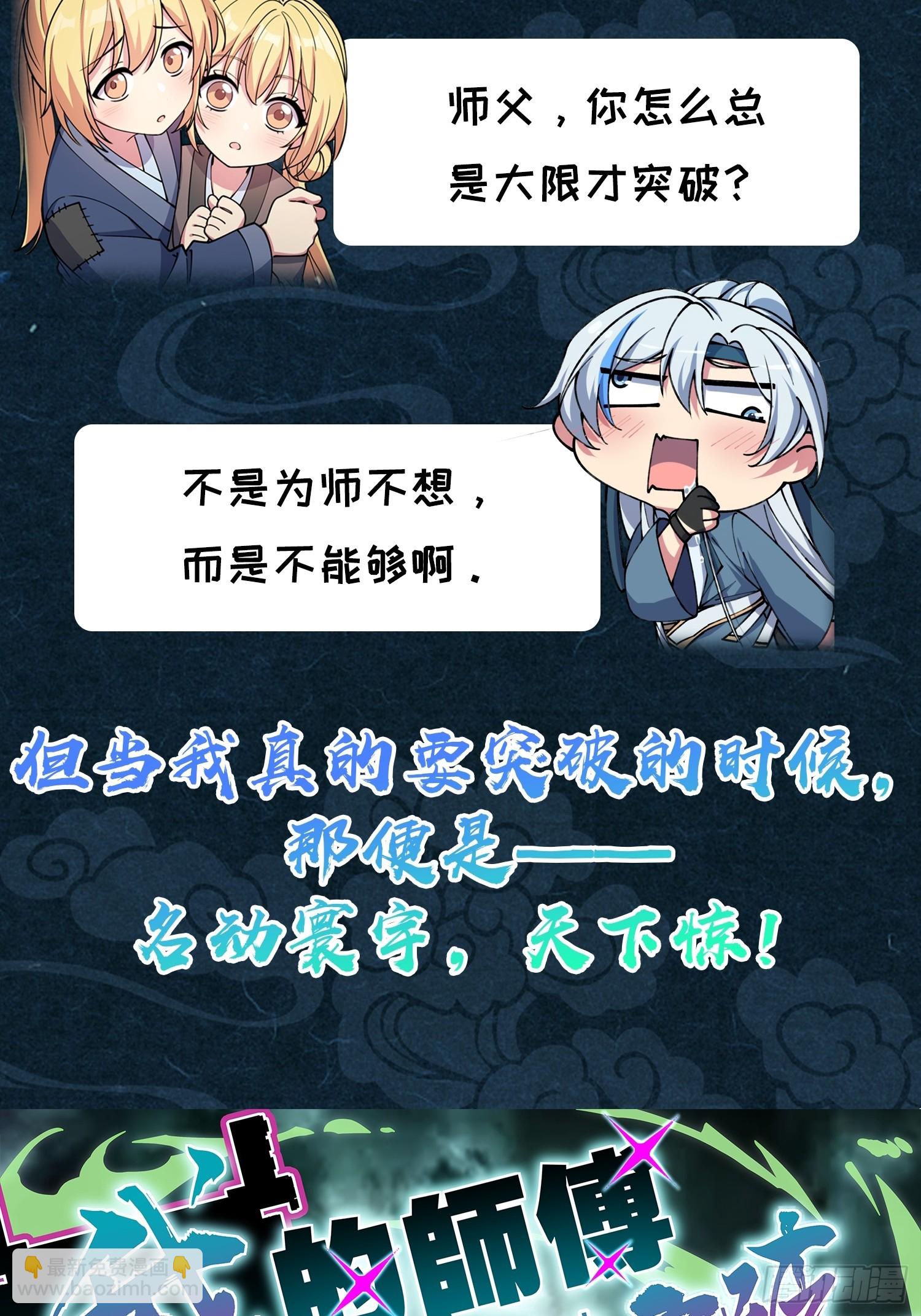 652 不就是个斥候嘛57