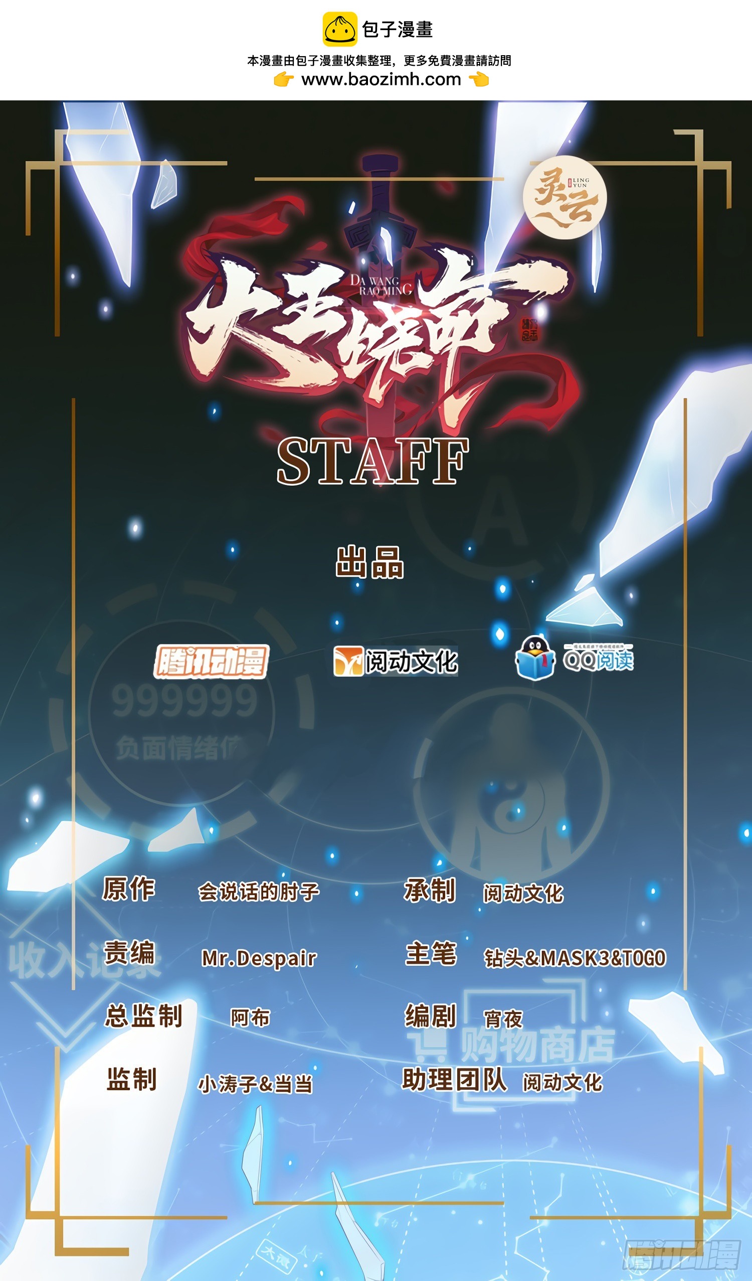 664 一言为定0