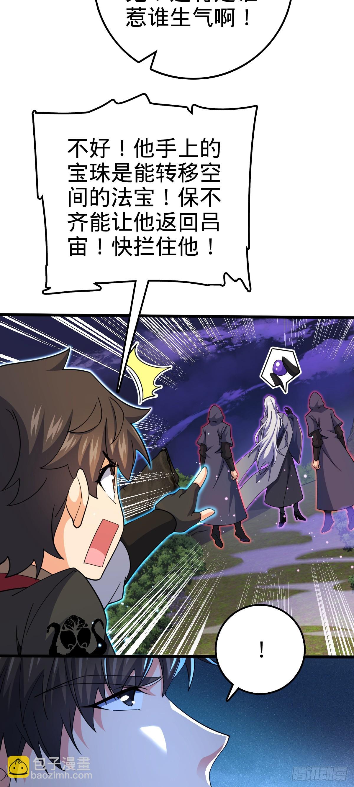 664 一言为定10
