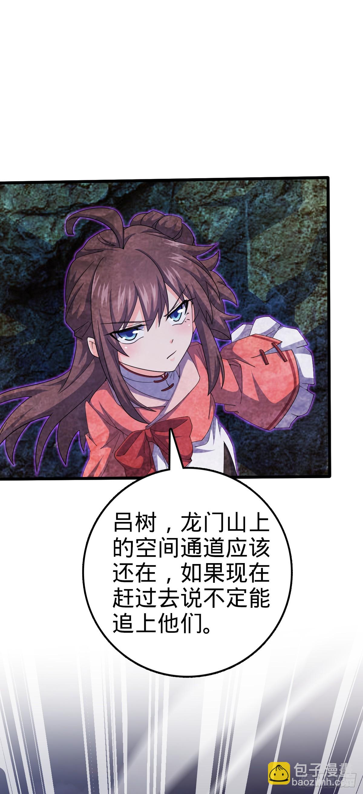 664 一言为定21