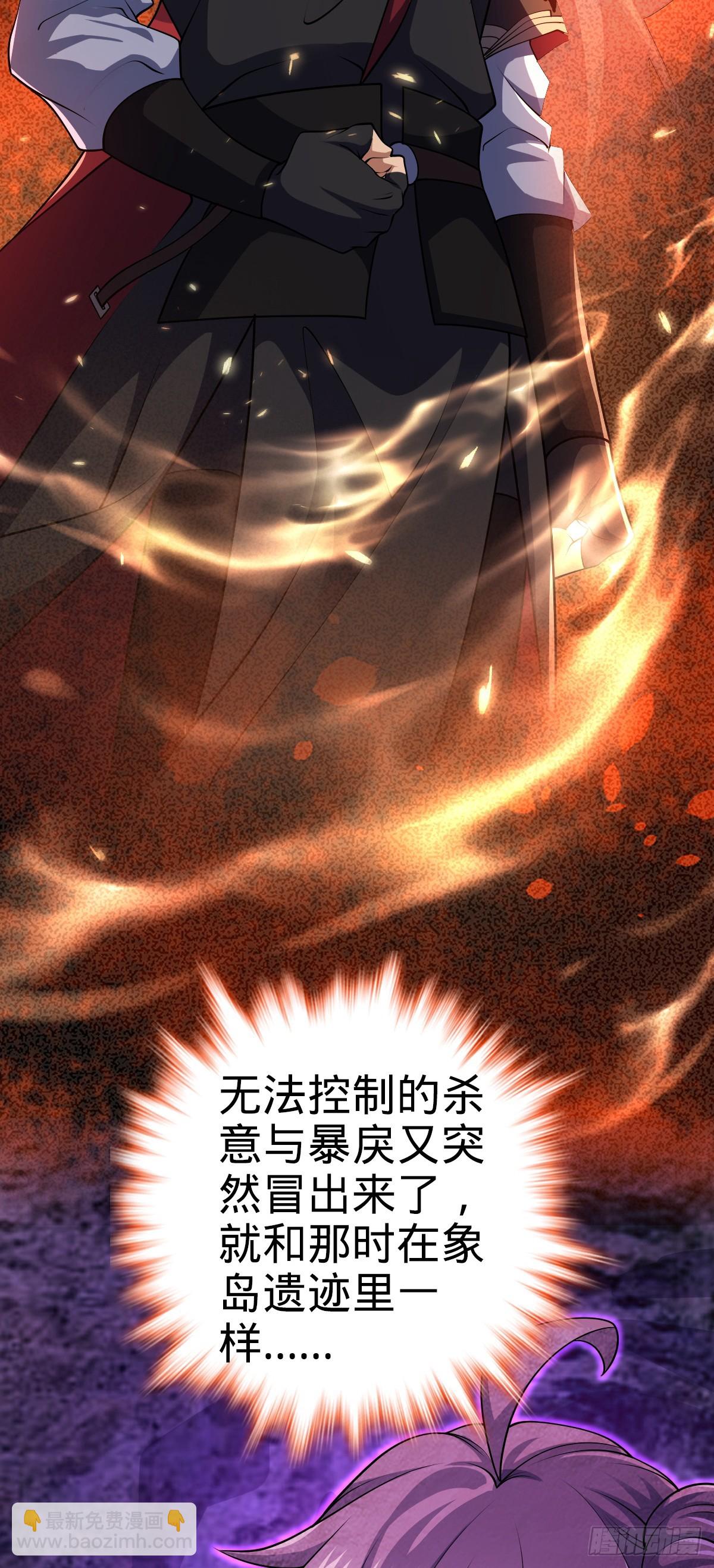 664 一言为定30