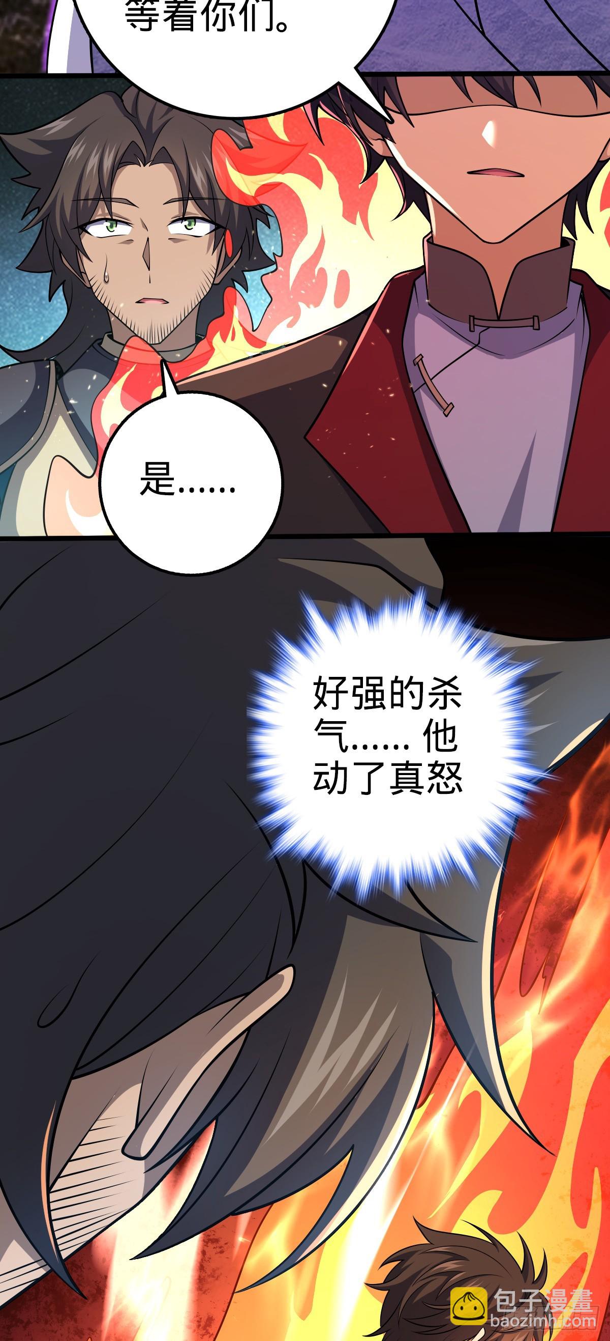 664 一言为定32