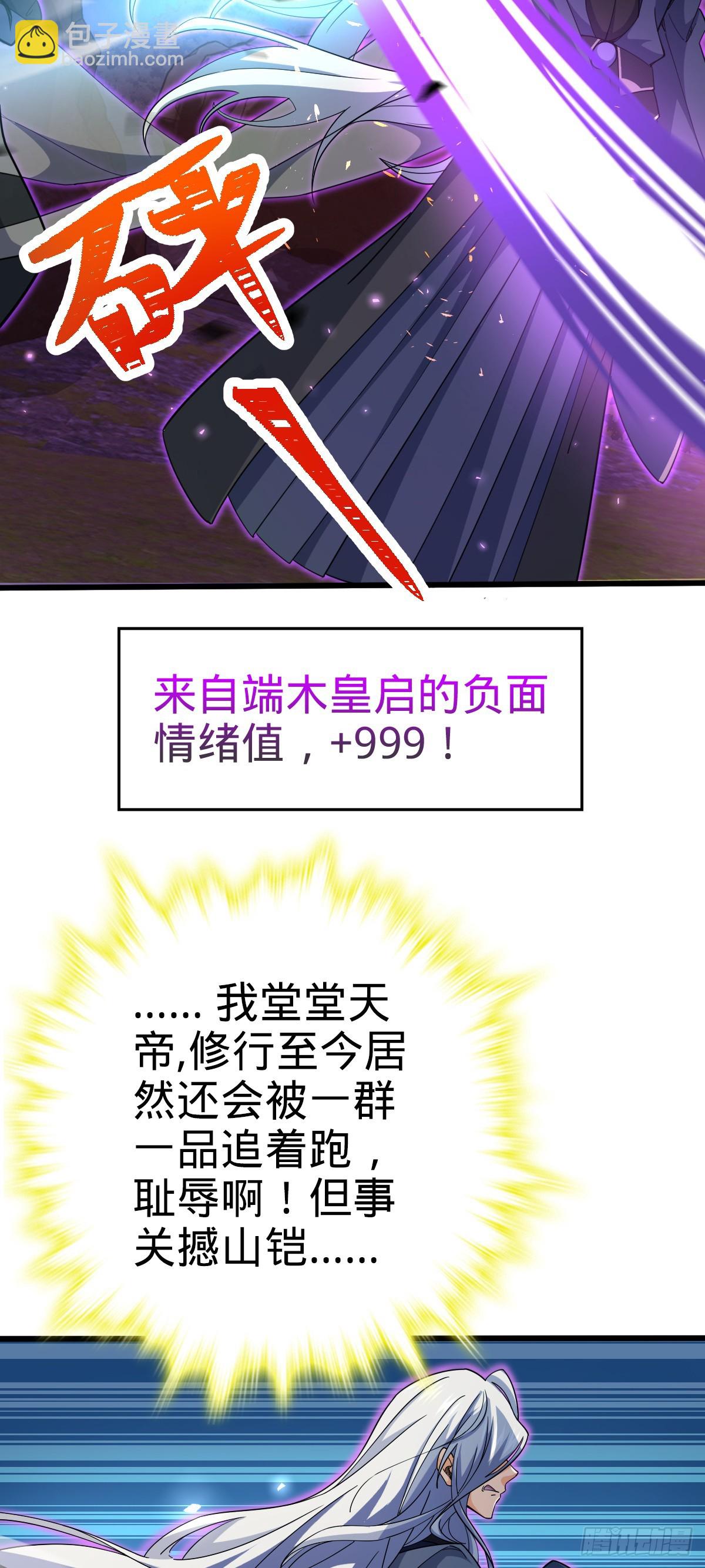 664 一言为定4
