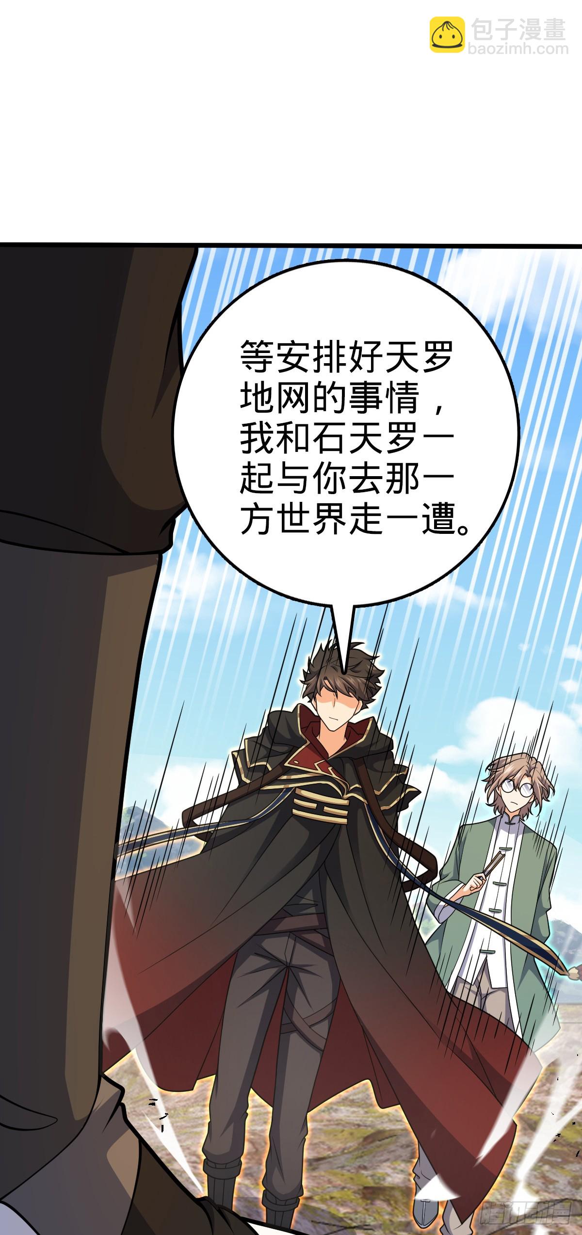 664 一言为定47