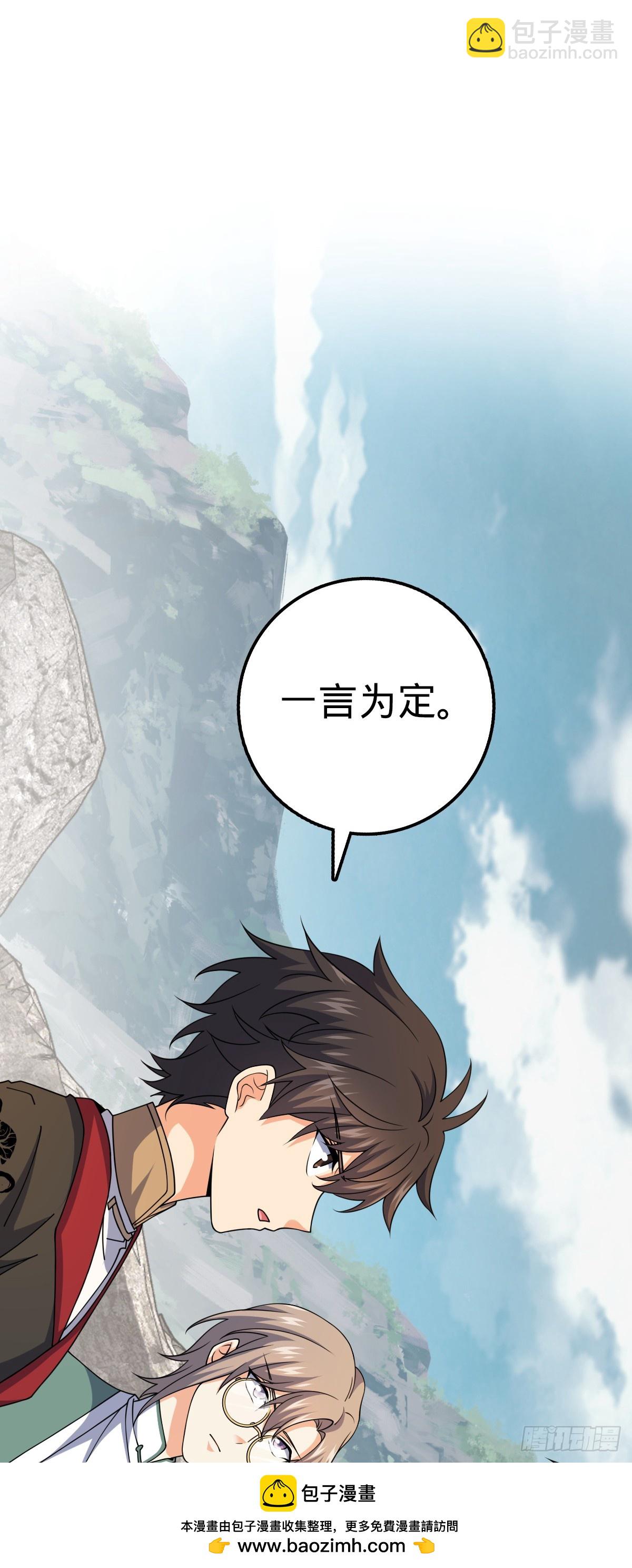 664 一言为定49