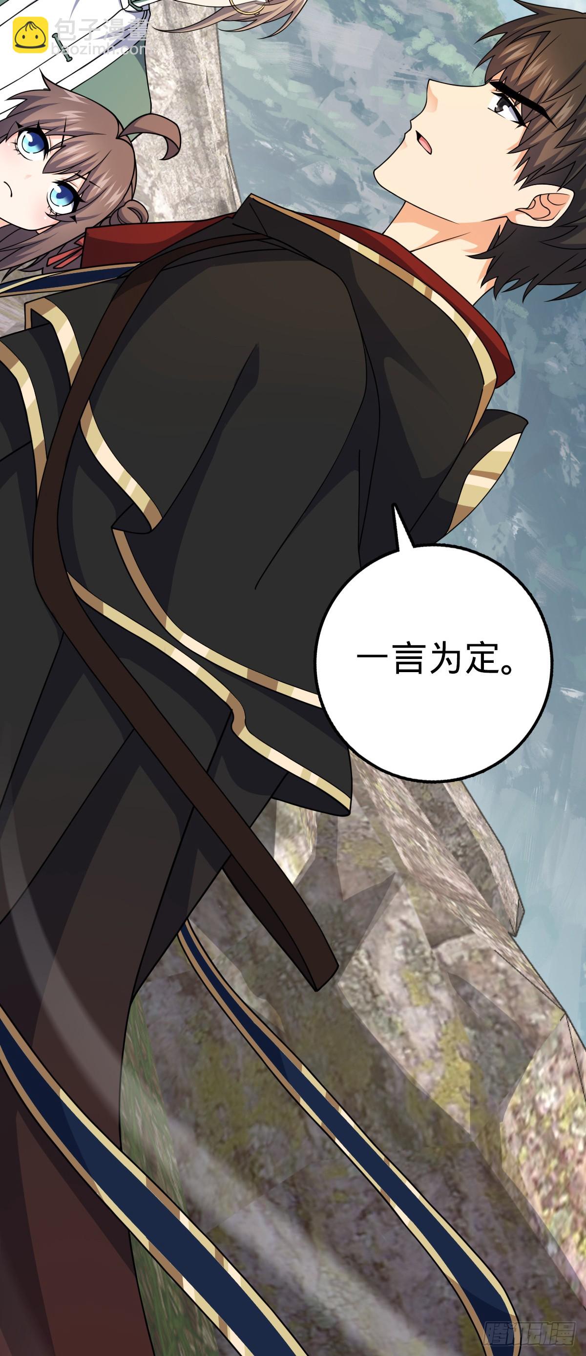 664 一言为定54