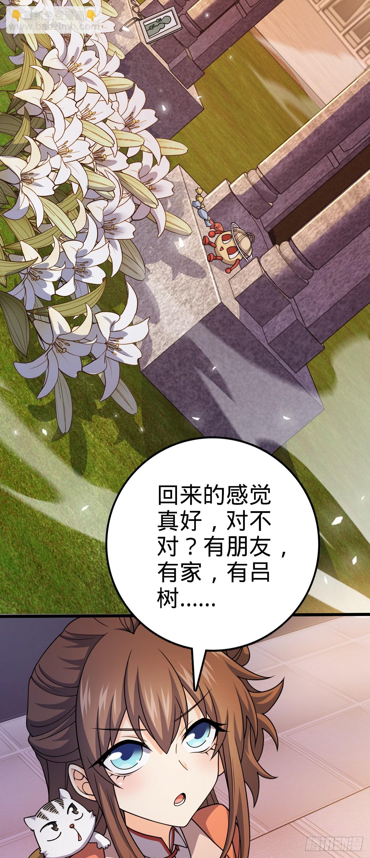 664 一言为定57