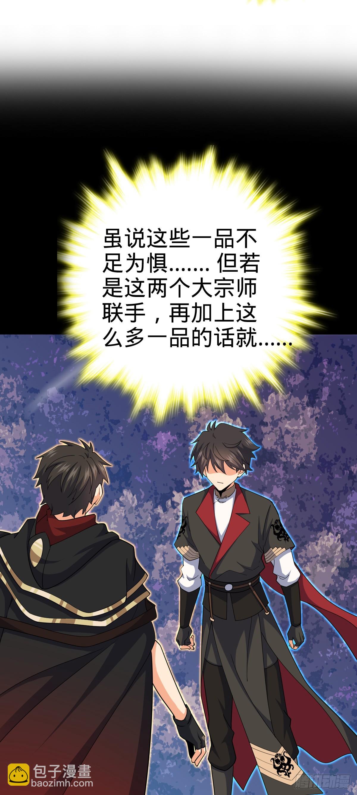 664 一言为定6