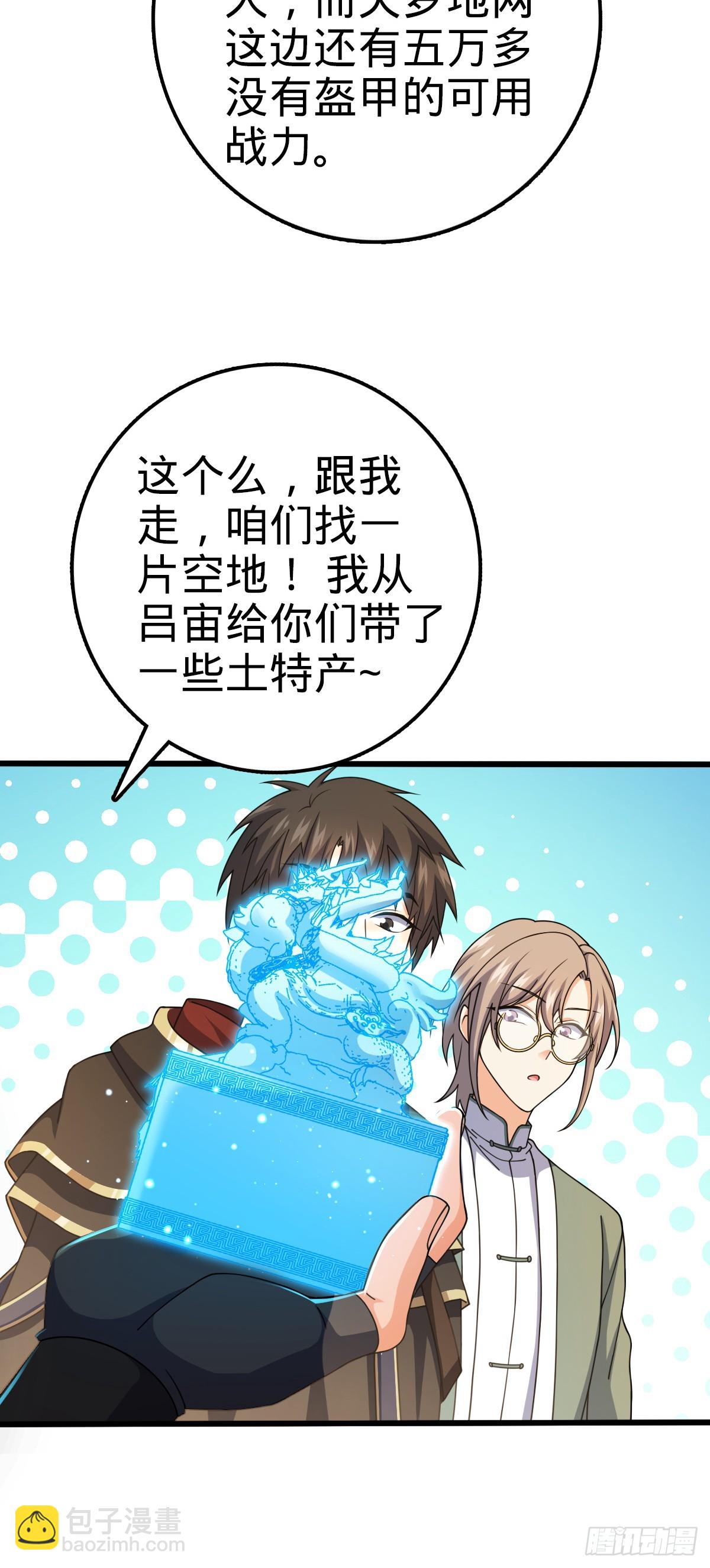 664 一言为定63