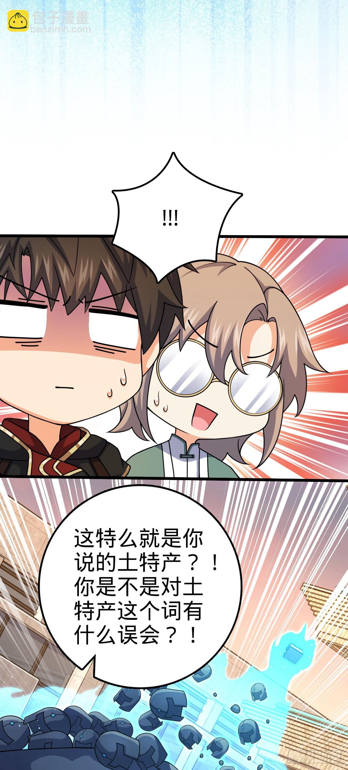 664 一言为定65