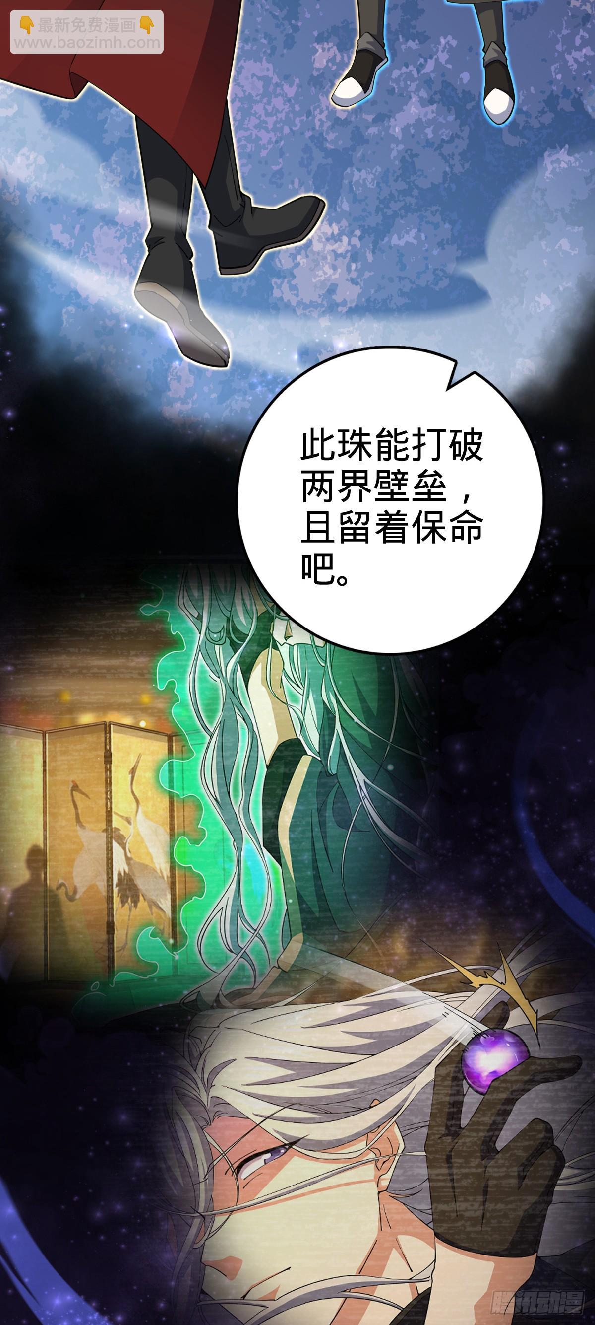 664 一言为定7