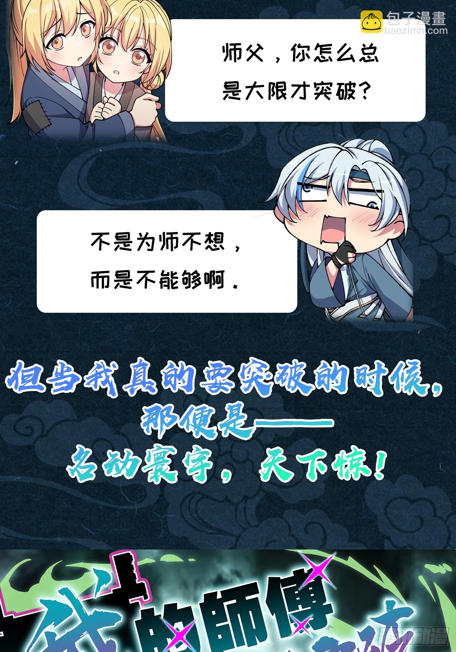 664 一言为定70