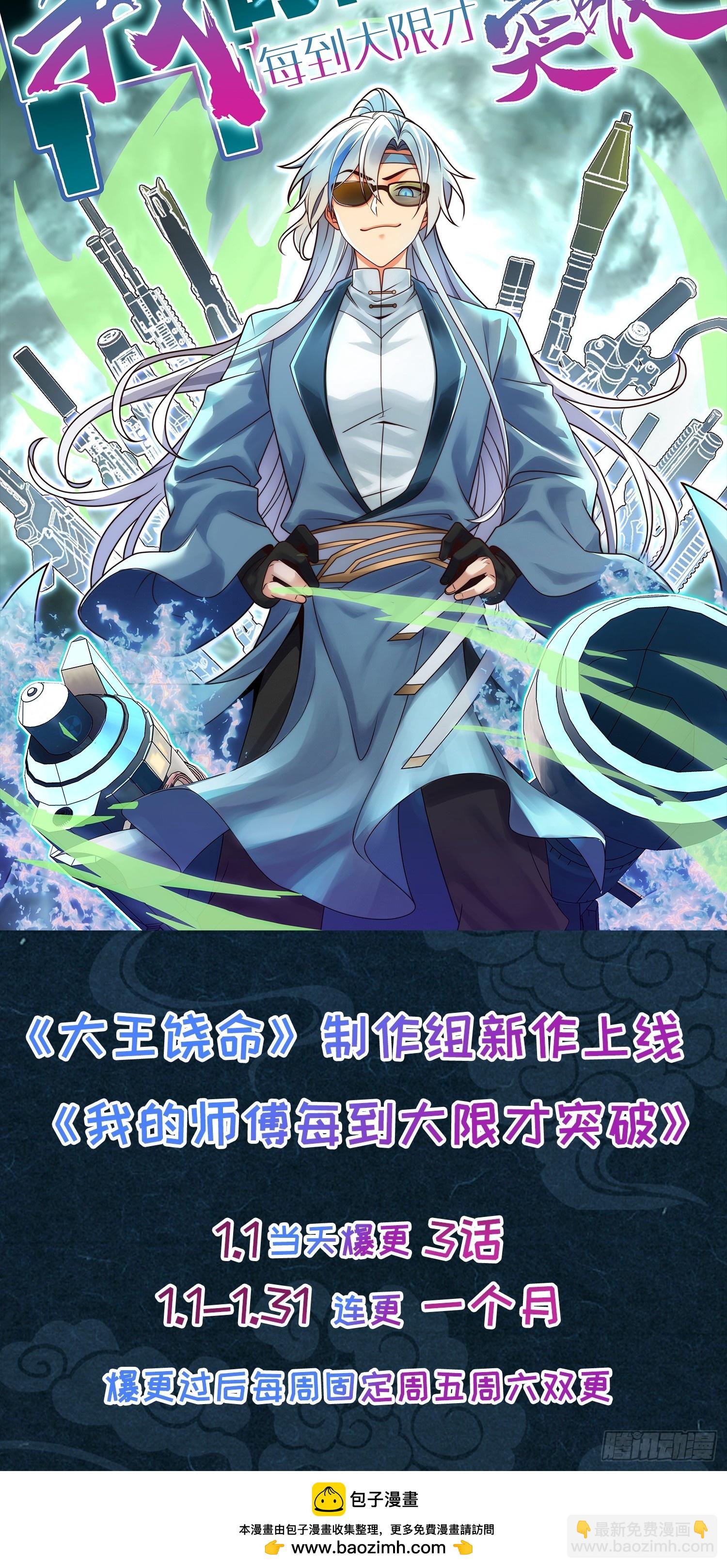 664 一言为定71