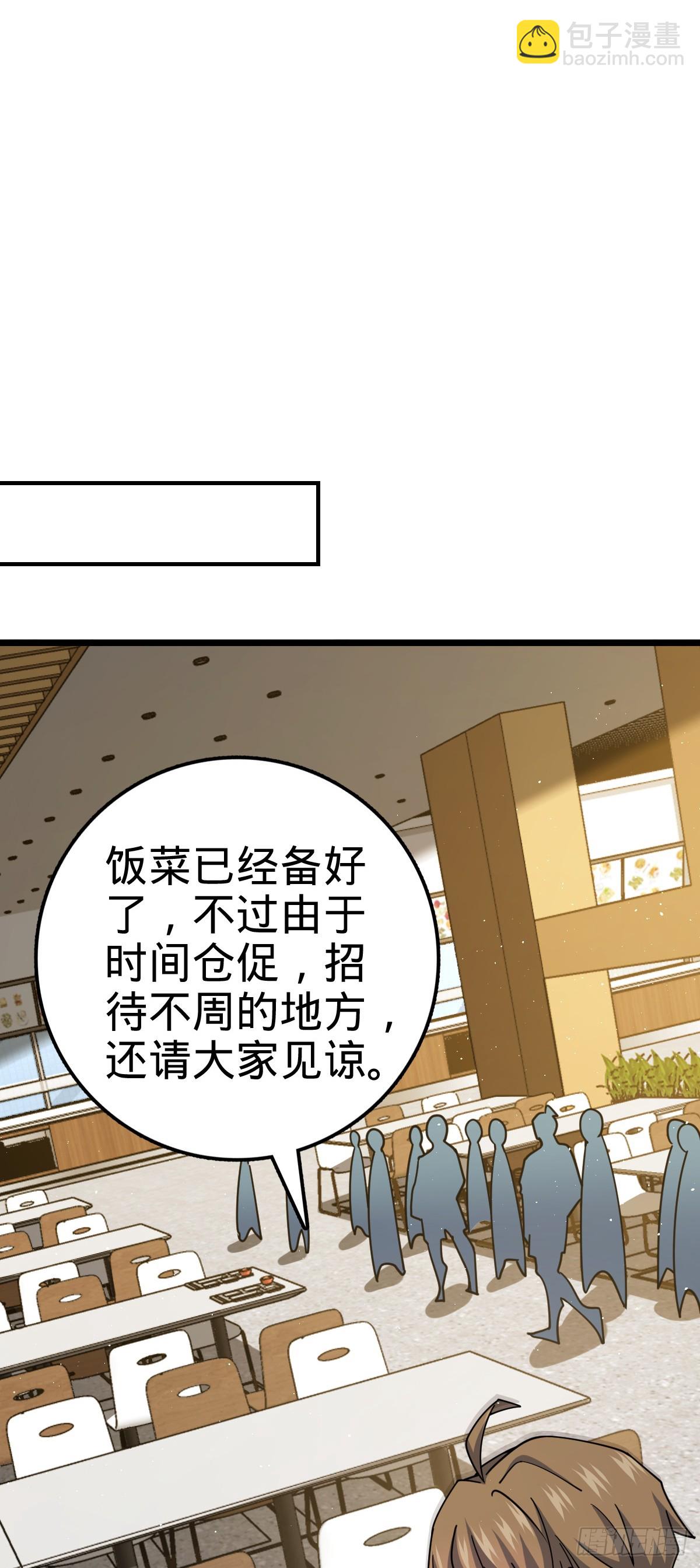 665 吓人秘籍之广东菜？24