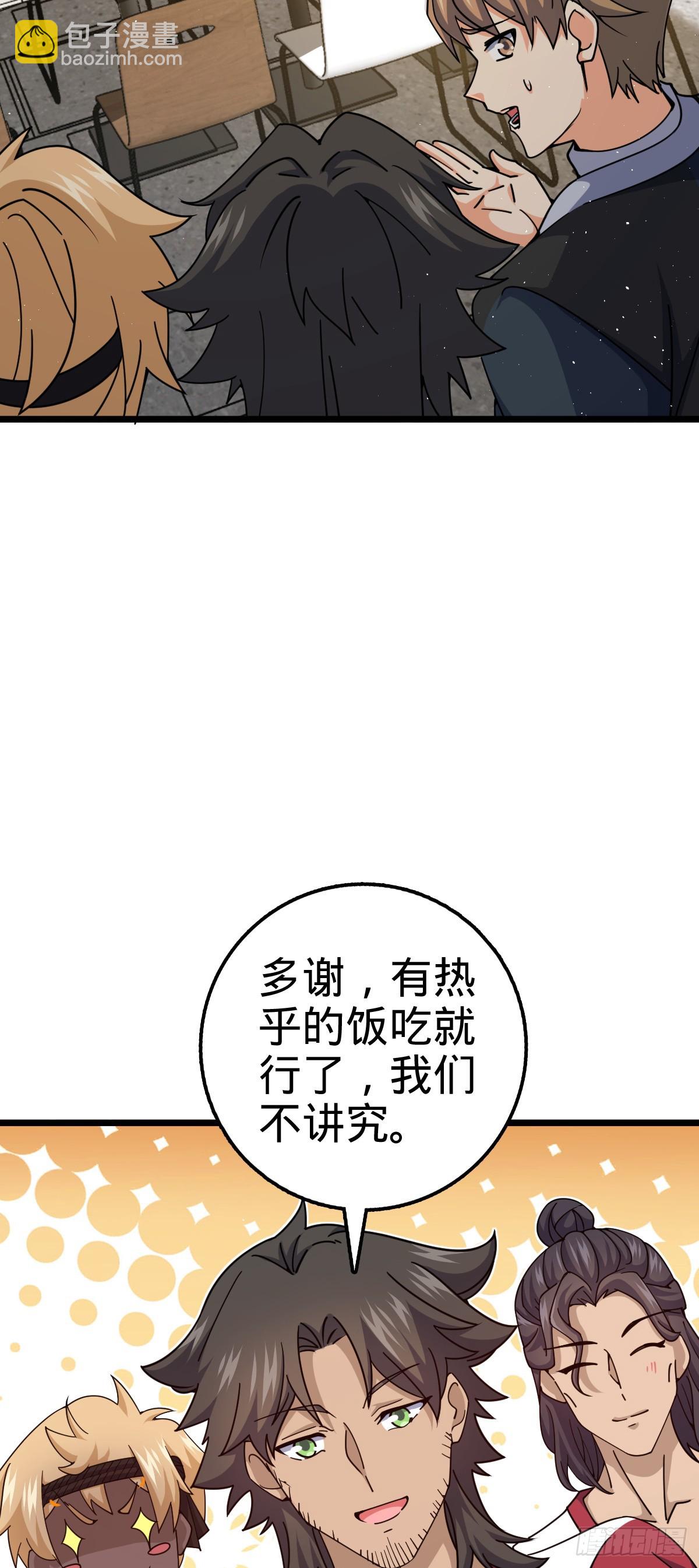 665 吓人秘籍之广东菜？25