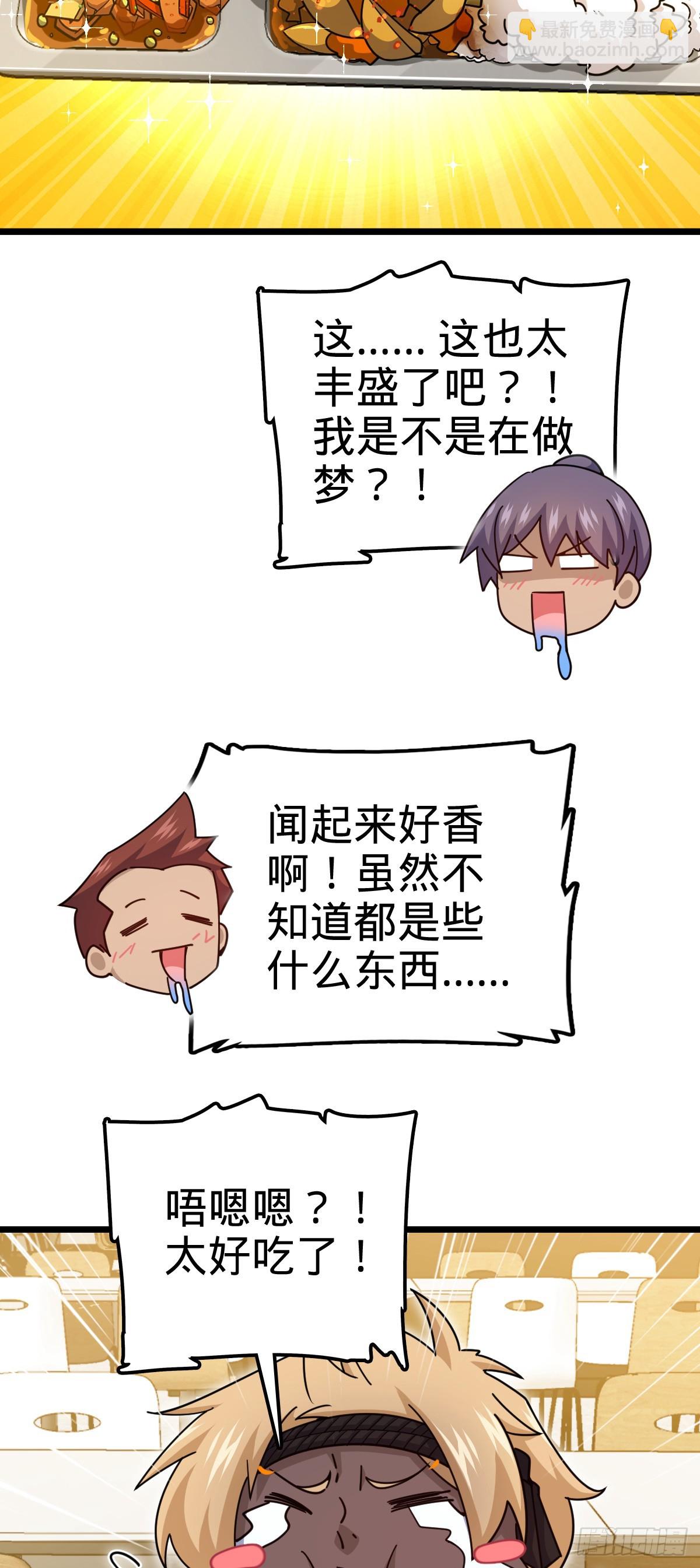 665 吓人秘籍之广东菜？27