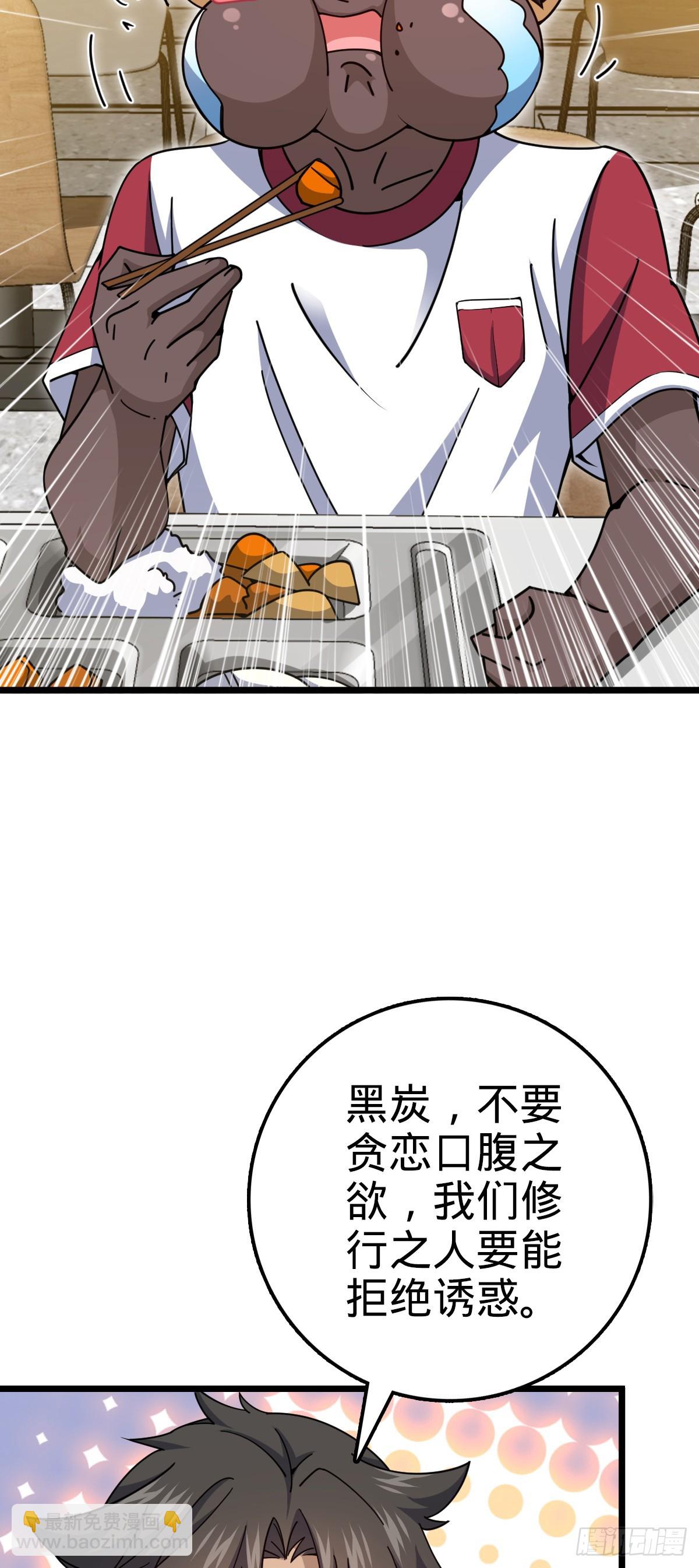 665 吓人秘籍之广东菜？28