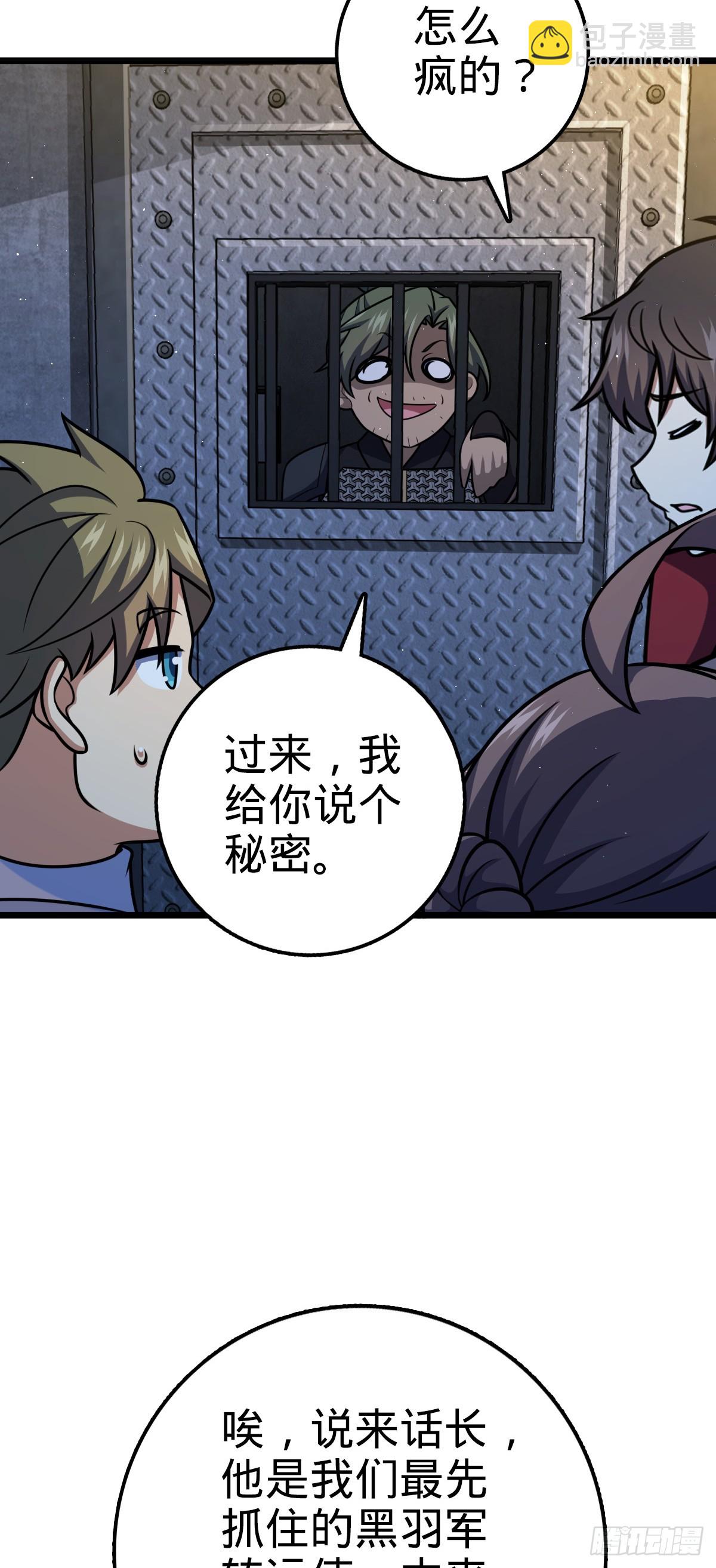 665 吓人秘籍之广东菜？41