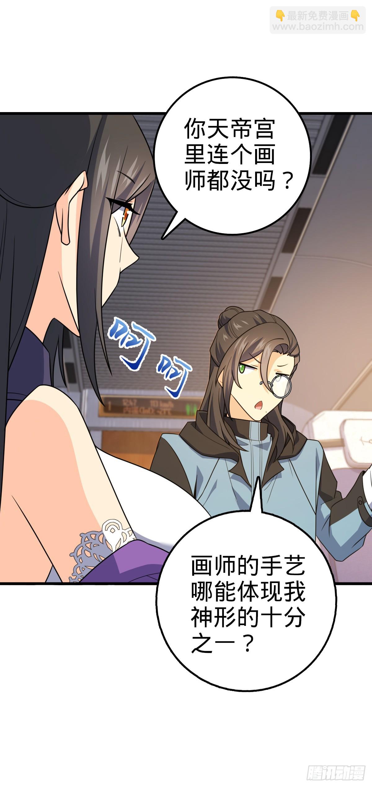 688 千年前的往事0