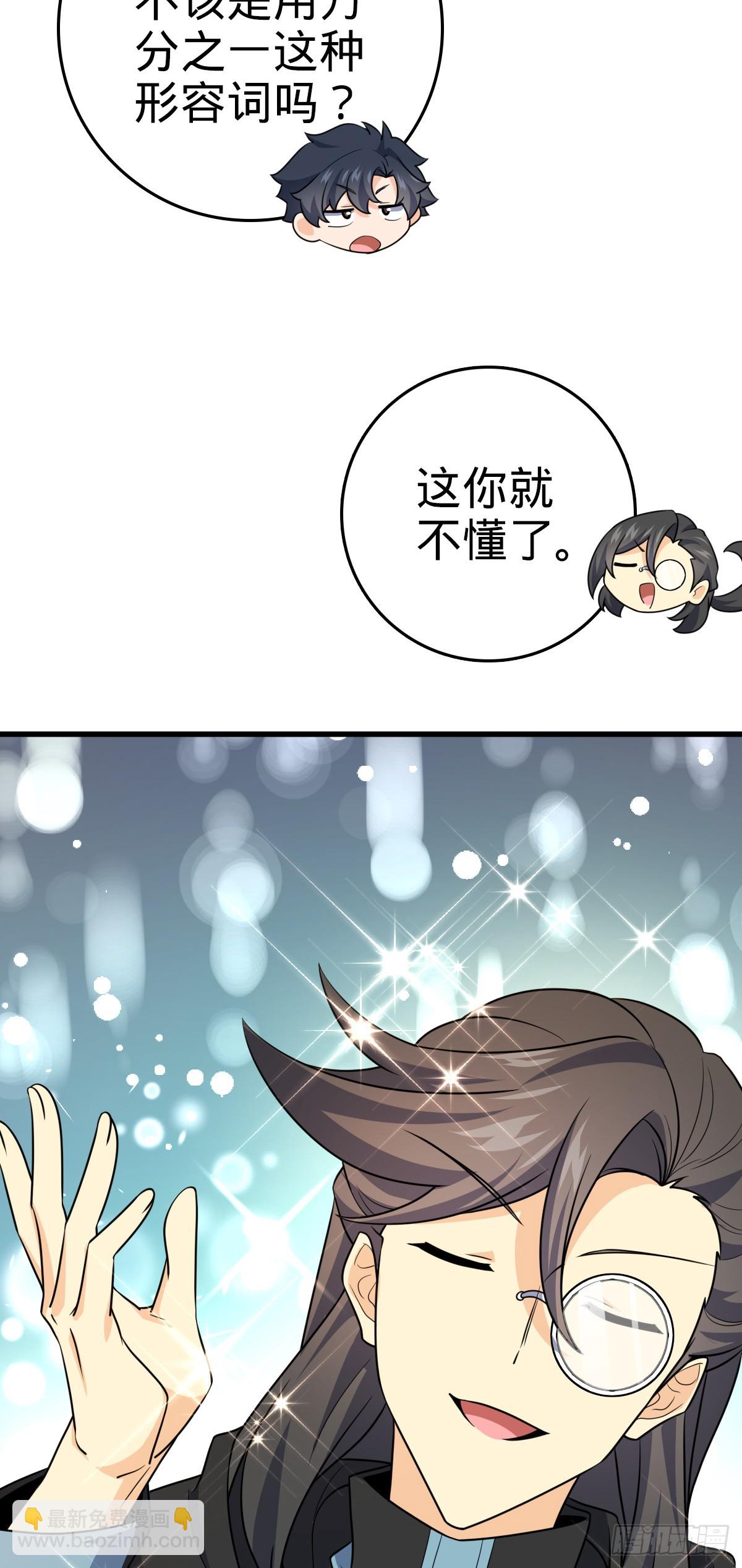 688 千年前的往事2