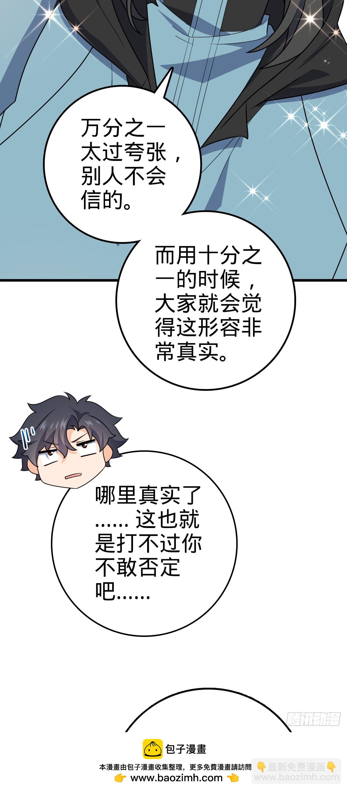 688 千年前的往事3