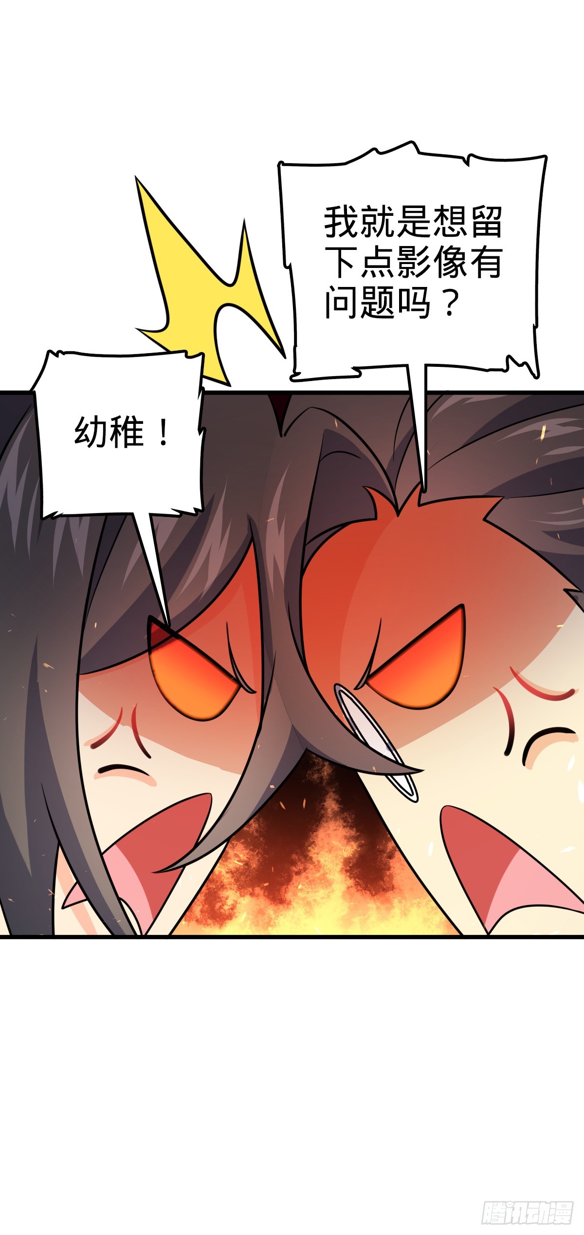 688 千年前的往事6